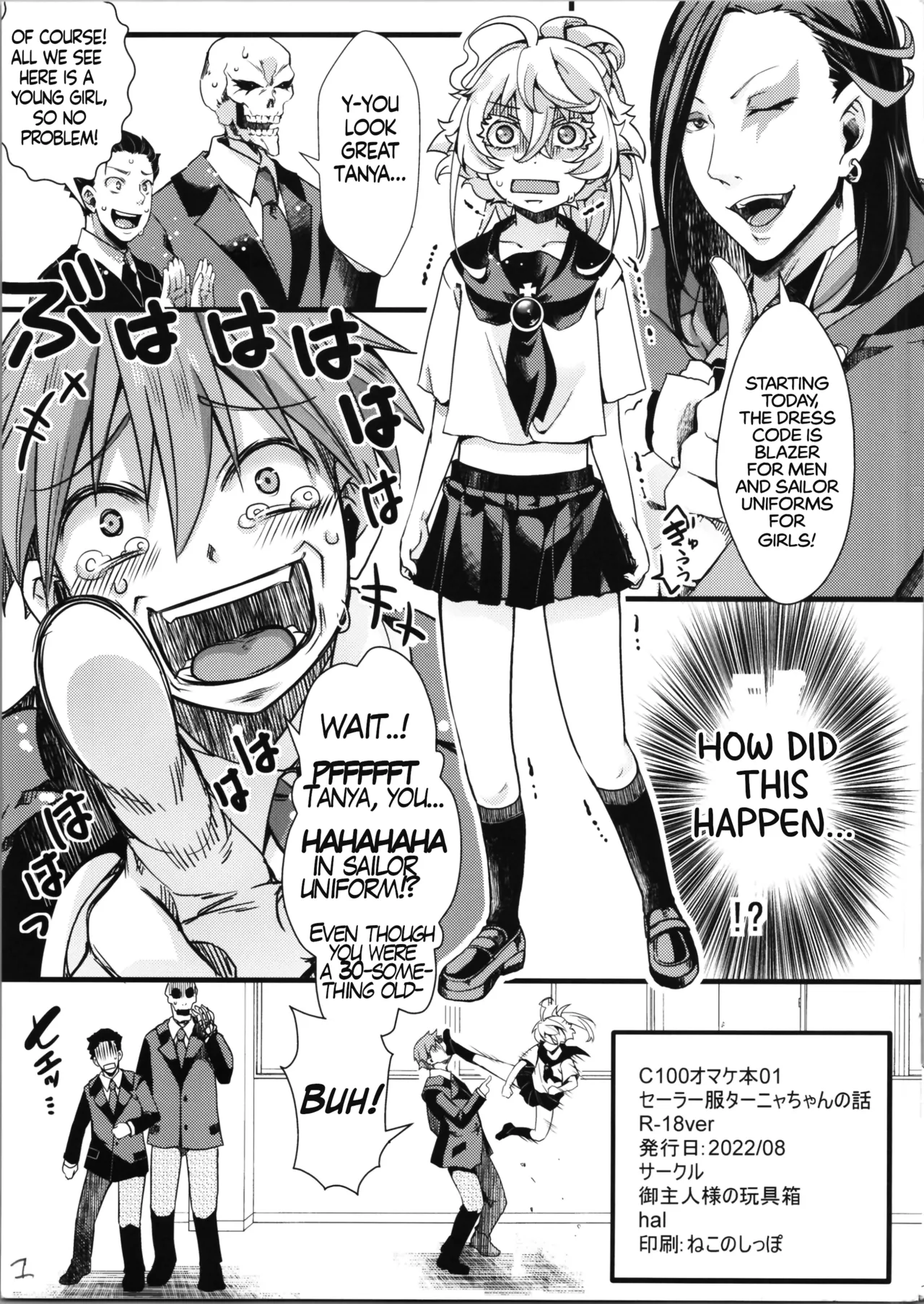 C100 Bonus Book 01 - Sailor Suit Tanya-chan's Story R-18ver page 1 full