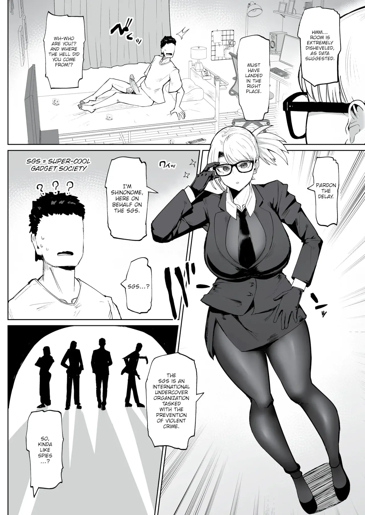 Milking Agent Shinonome page 2 full