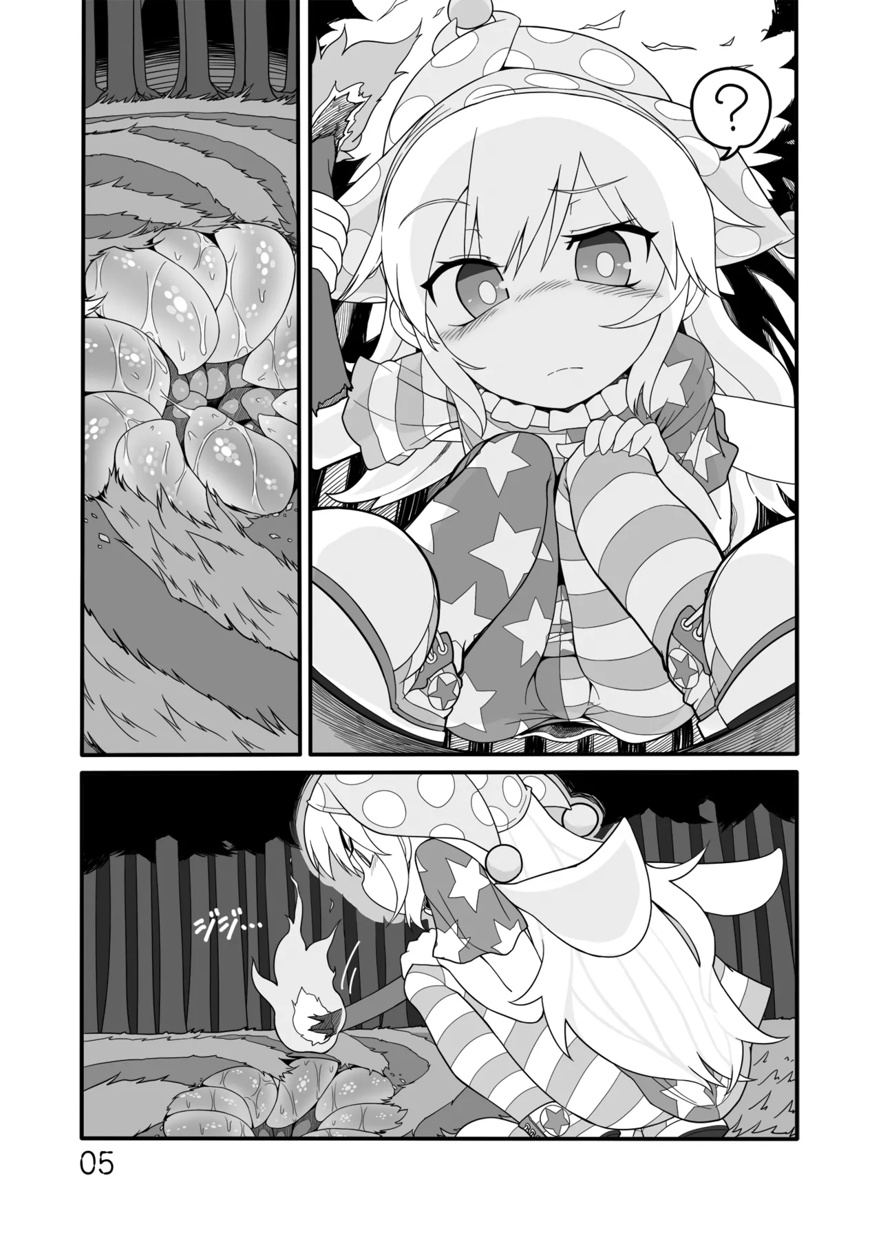 Jigoku no Shokushu-zeme page 4 full