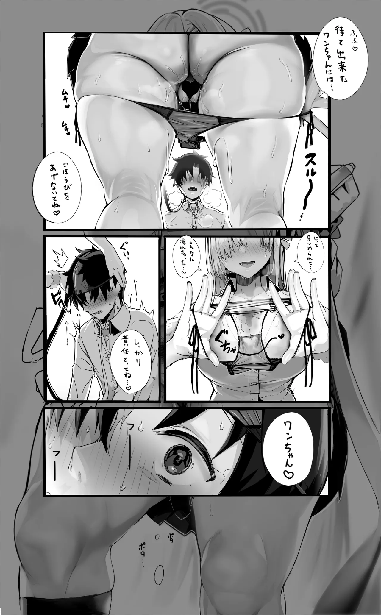 Seihuku Asuna no Gohoubi Sex page 2 full