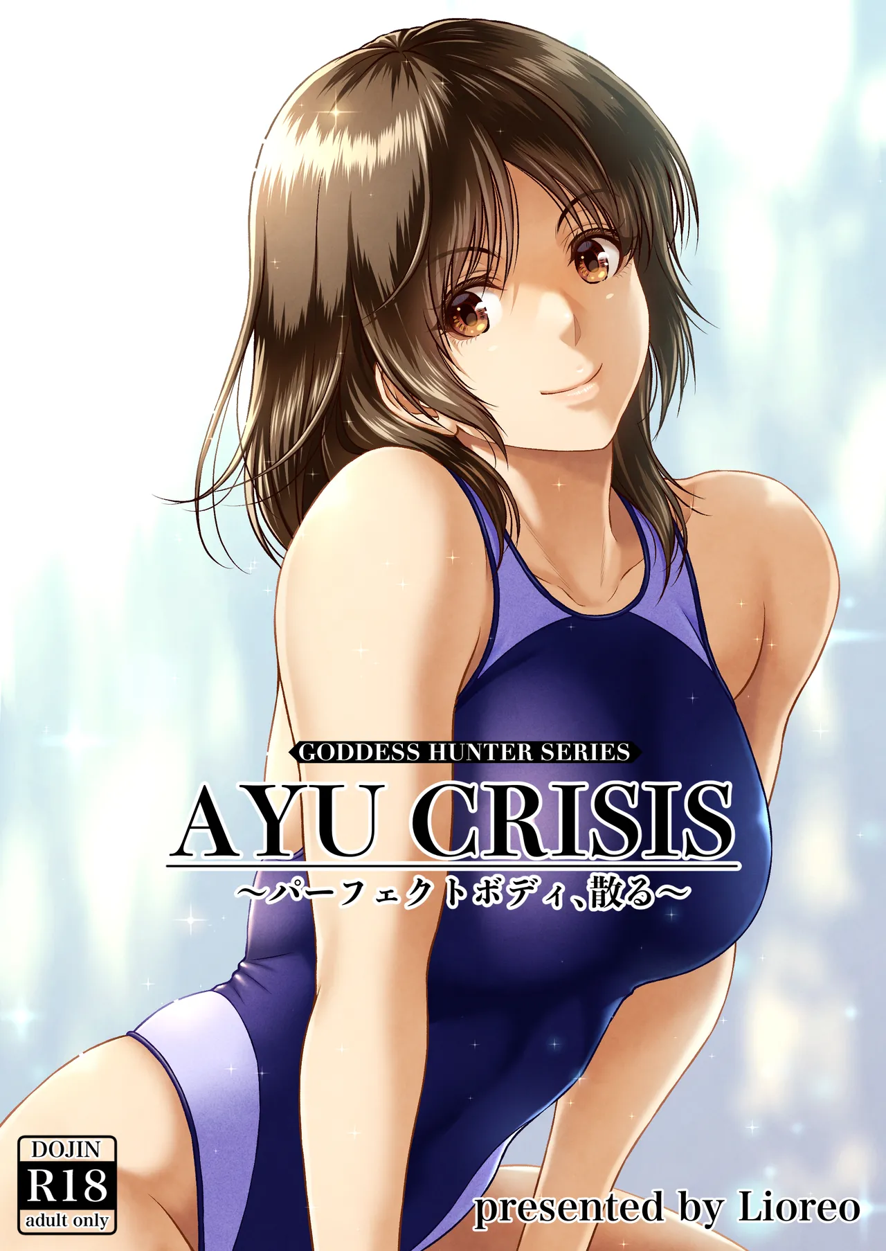 CRAZY SWIMMER CRISIS BOX vol.2（Chinese） page 2 full