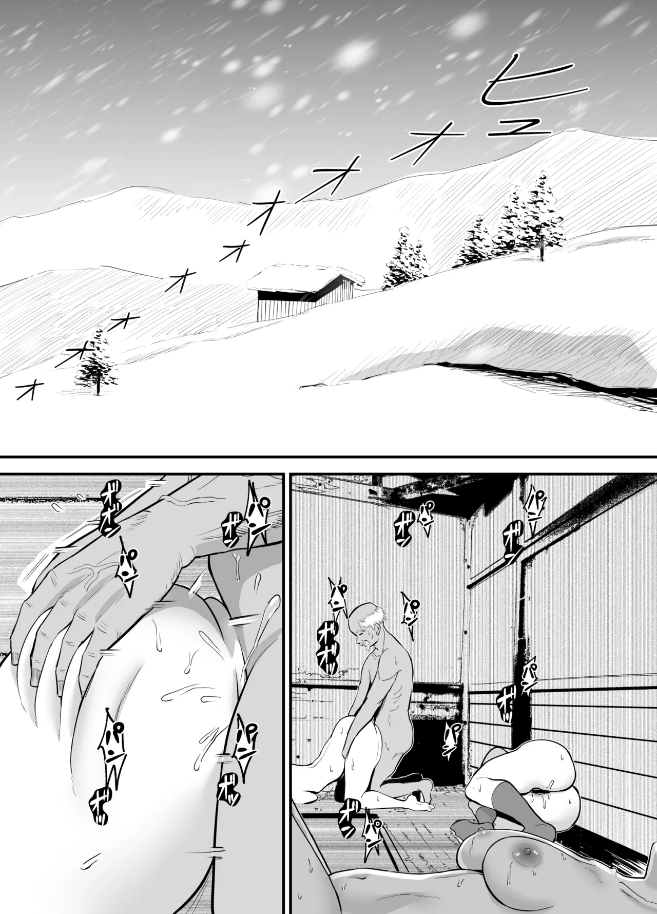 Ski Joshi NTR Jouhen ~Jimoto no Jukuren Ryoushi kara Negerarenai~ page 2 full