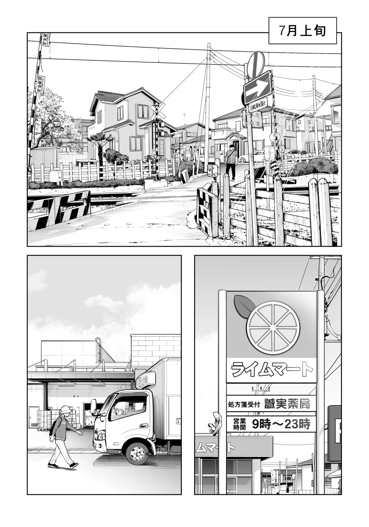 Kurokami Onna no Fudeoroshi ~Sō, Motto Oku ni Dashite page 4 full