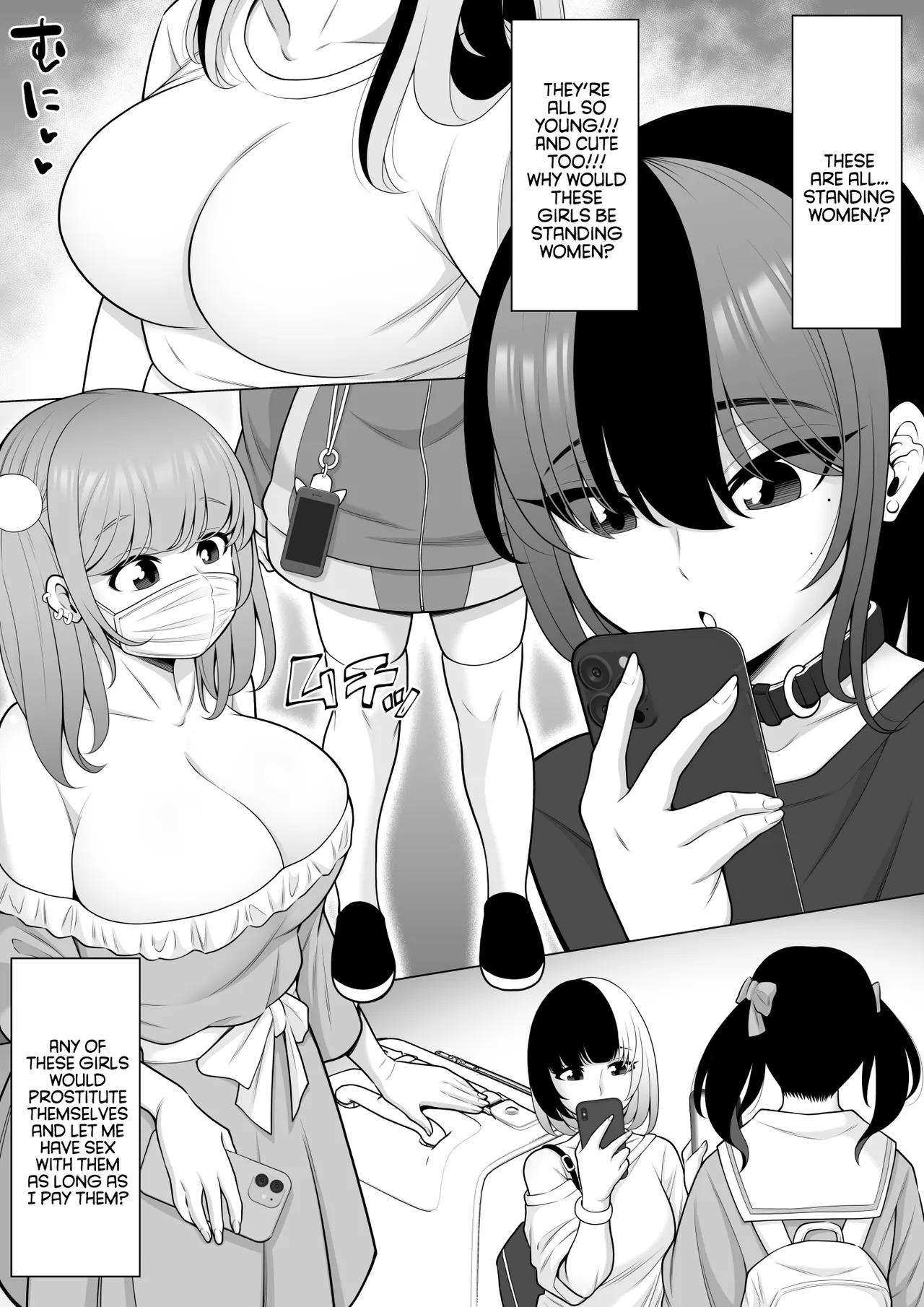 Uwasa no Tachinbo Kouen de Kuro Gal JK Katte Nama Nakadashi Shita Hanashi /  Story About How I Hired And Creampied A Black Gal From A Famed Standing Girl Park page 4 full