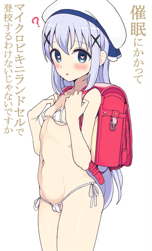 萝莉杂图 page 9 full