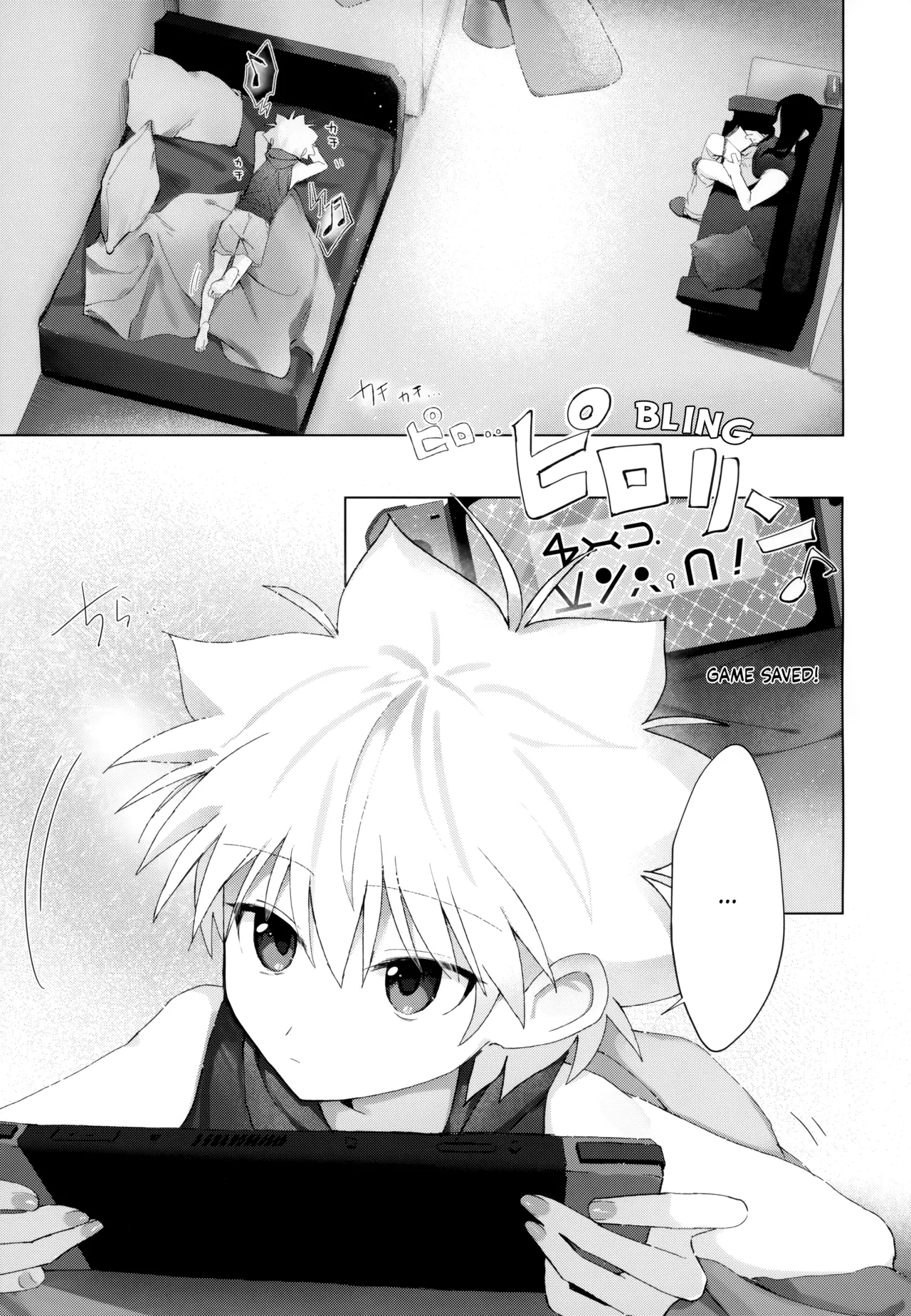 Kyoudai no Kyuujitsu | The Brothers' Day Off page 2 full