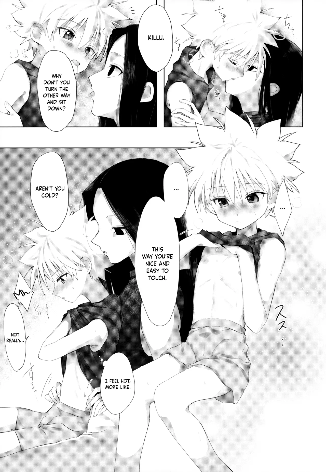 Kyoudai no Kyuujitsu | The Brothers' Day Off page 6 full