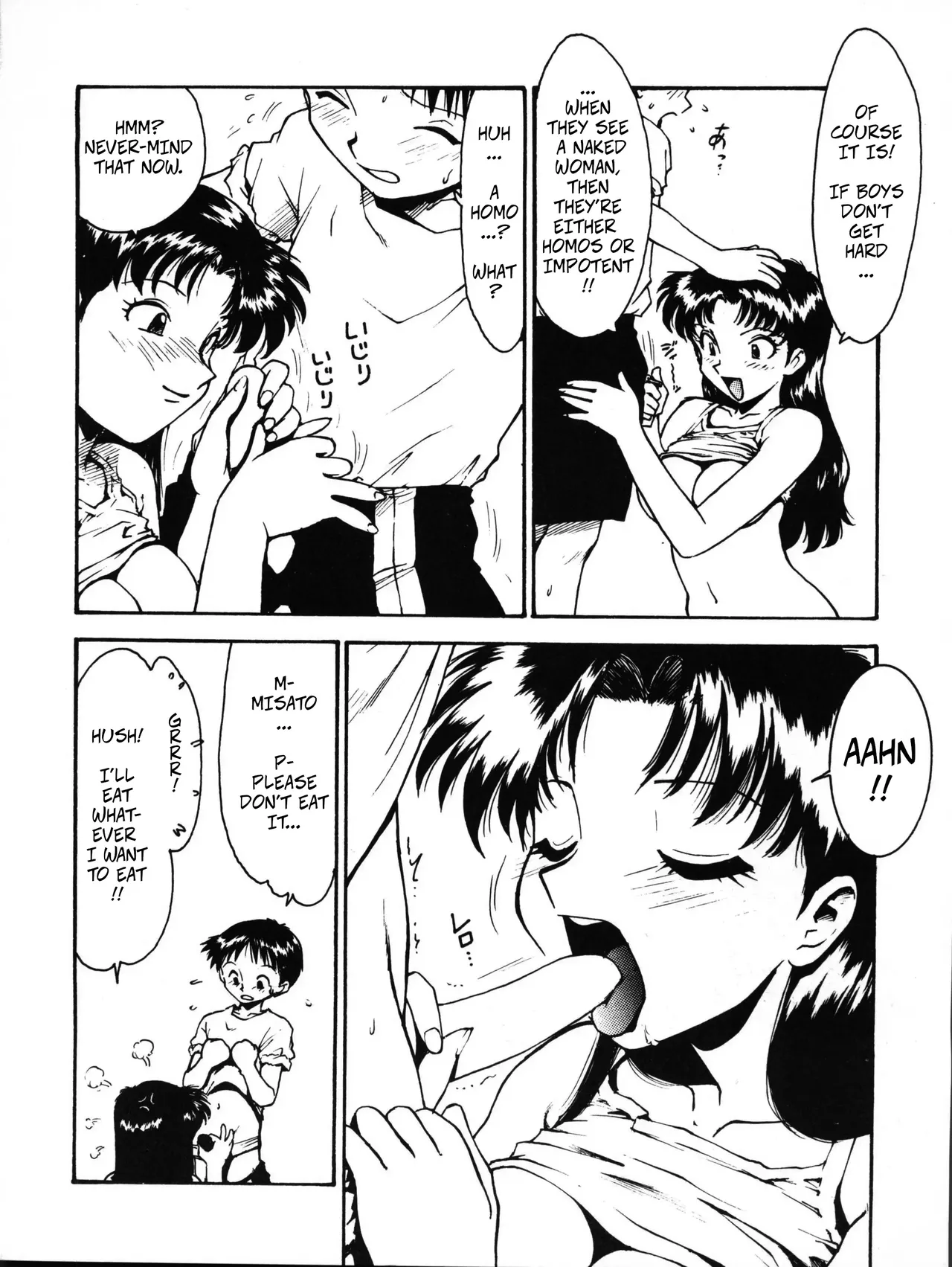 KARMA II page 5 full