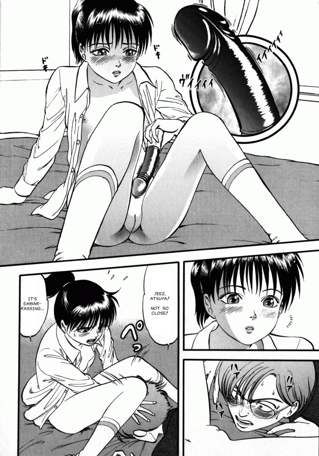 Private Tutor Atsuya page 6 full