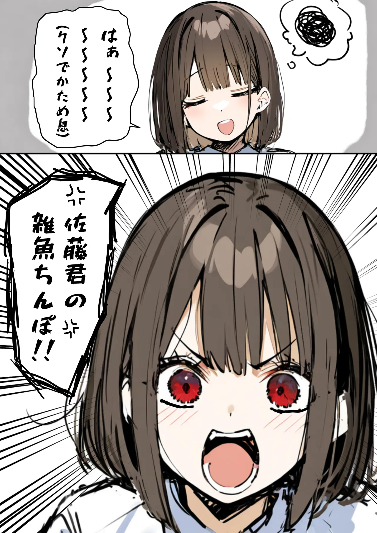 皆が狙ってる新卒ちゃんを寝取らせてみた オムニバス 5 page 9 full