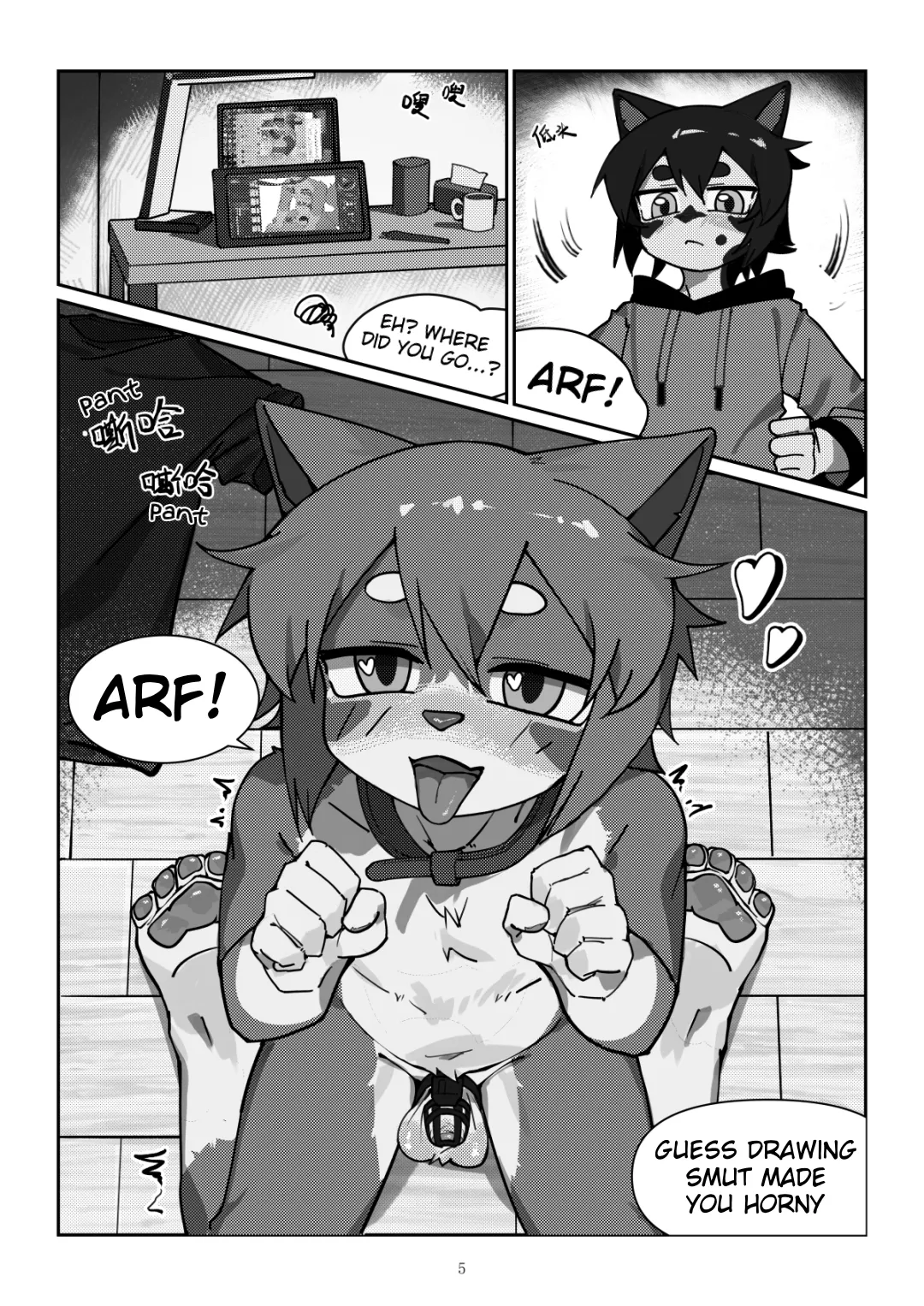 xiaoshagai2 / toye2004 - Key & Lock page 5 full