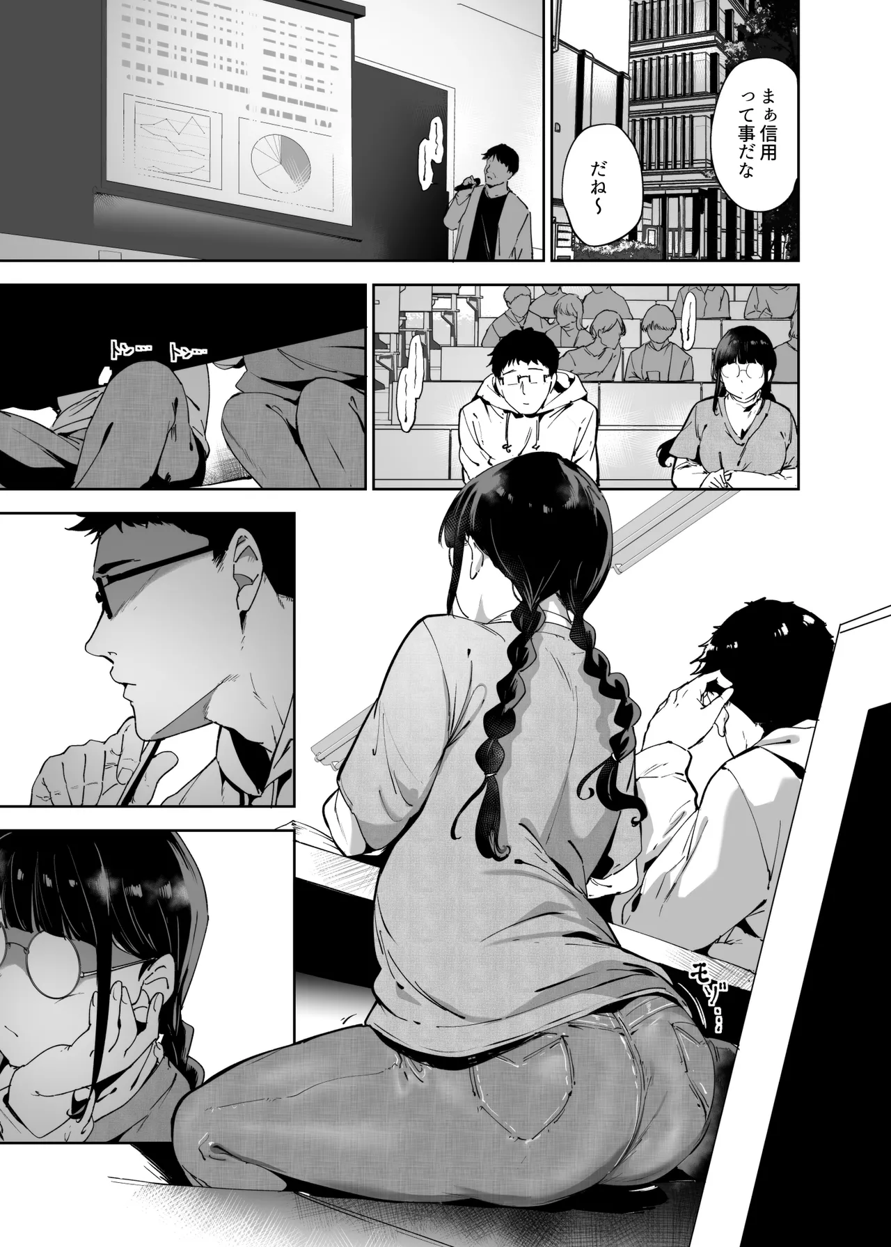 Otaku Tomodachi to no Sex wa Saikou ni Kimochi Ii 3 page 4 full