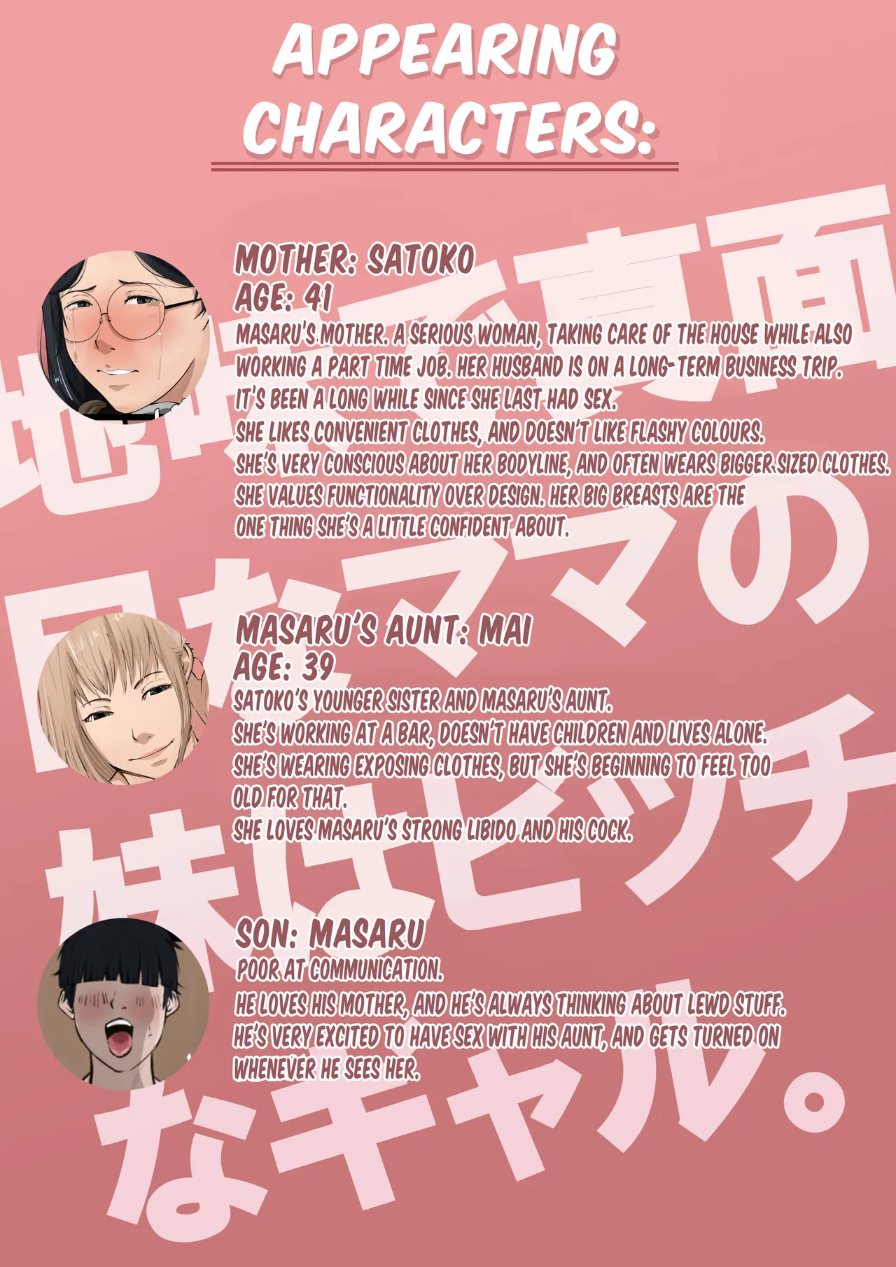 Jimi de Majime na Mama no Imouto wa Bitch na Gal page 2 full