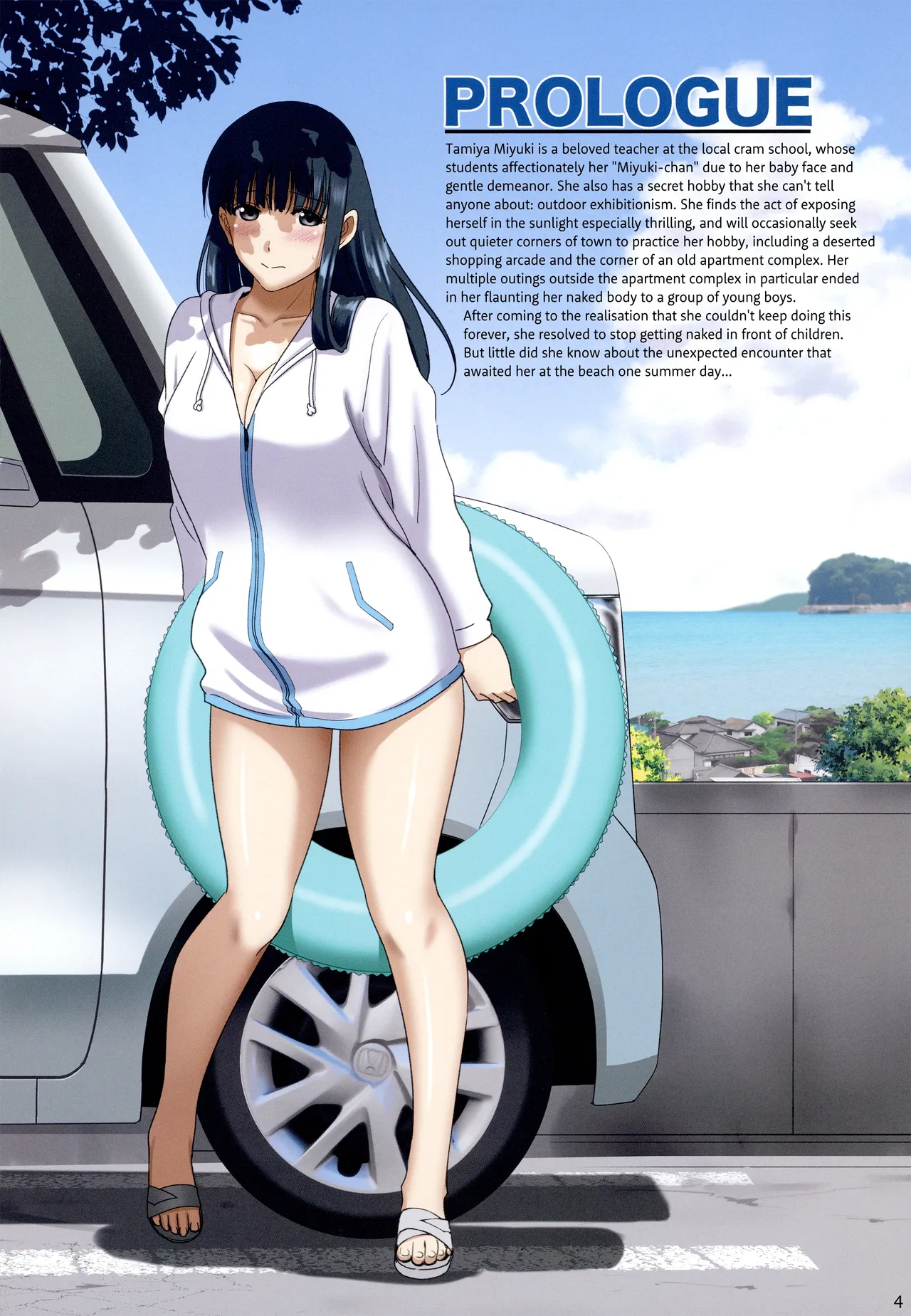 Roshutsu Otome Chichi Comic "Oppai Koushi wa Natsu no Hamabe de Zenra to Danshi to Itazura to ~Tamiya Miyuki~" | R-Otome Breasts Comic "Busty Teacher's Naked Summer Vacation: Beachside Mischief with the Boys ~Miyuki Tamiya~" page 3 full