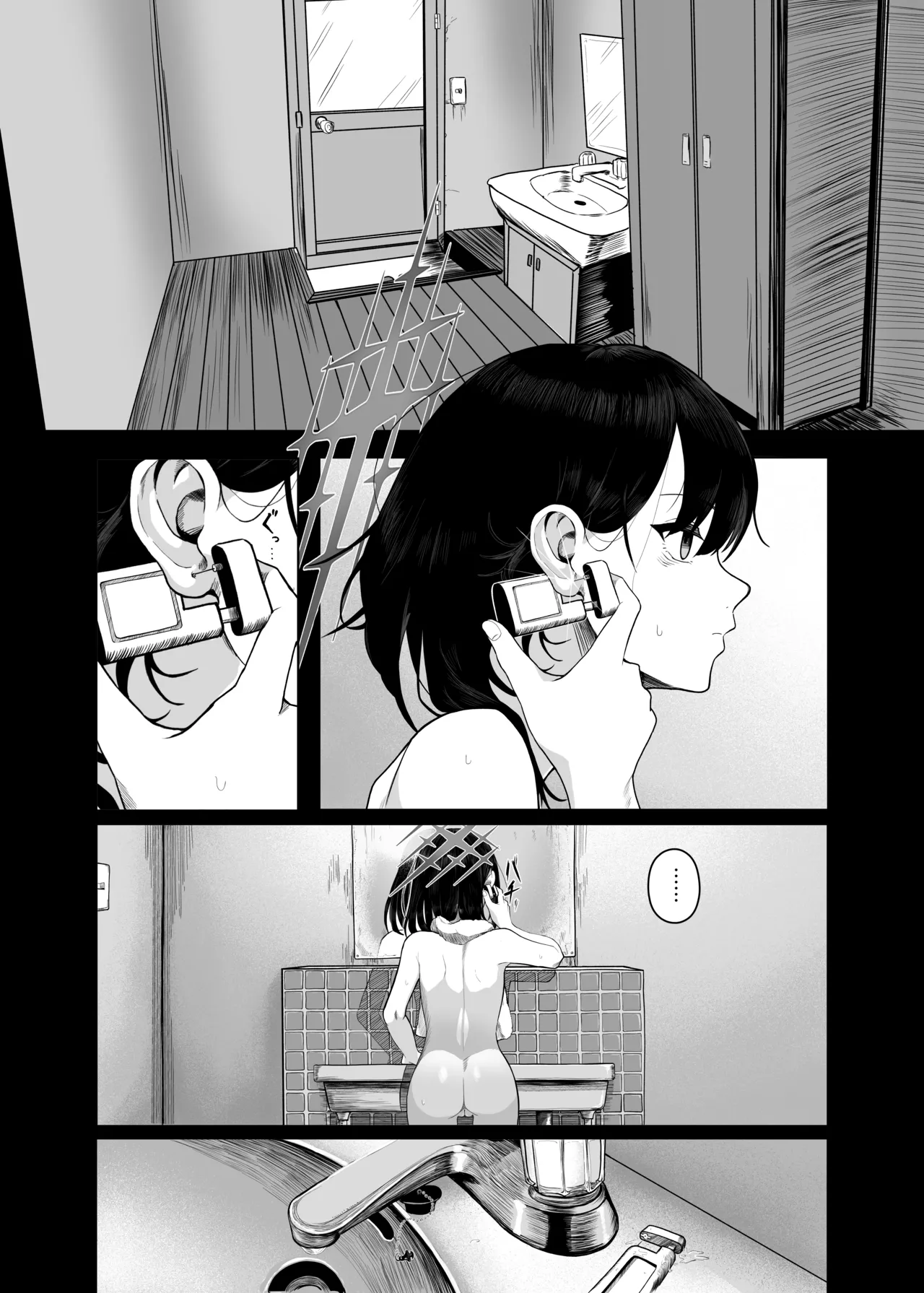 Seiai no Idea - Idea of Eros page 2 full