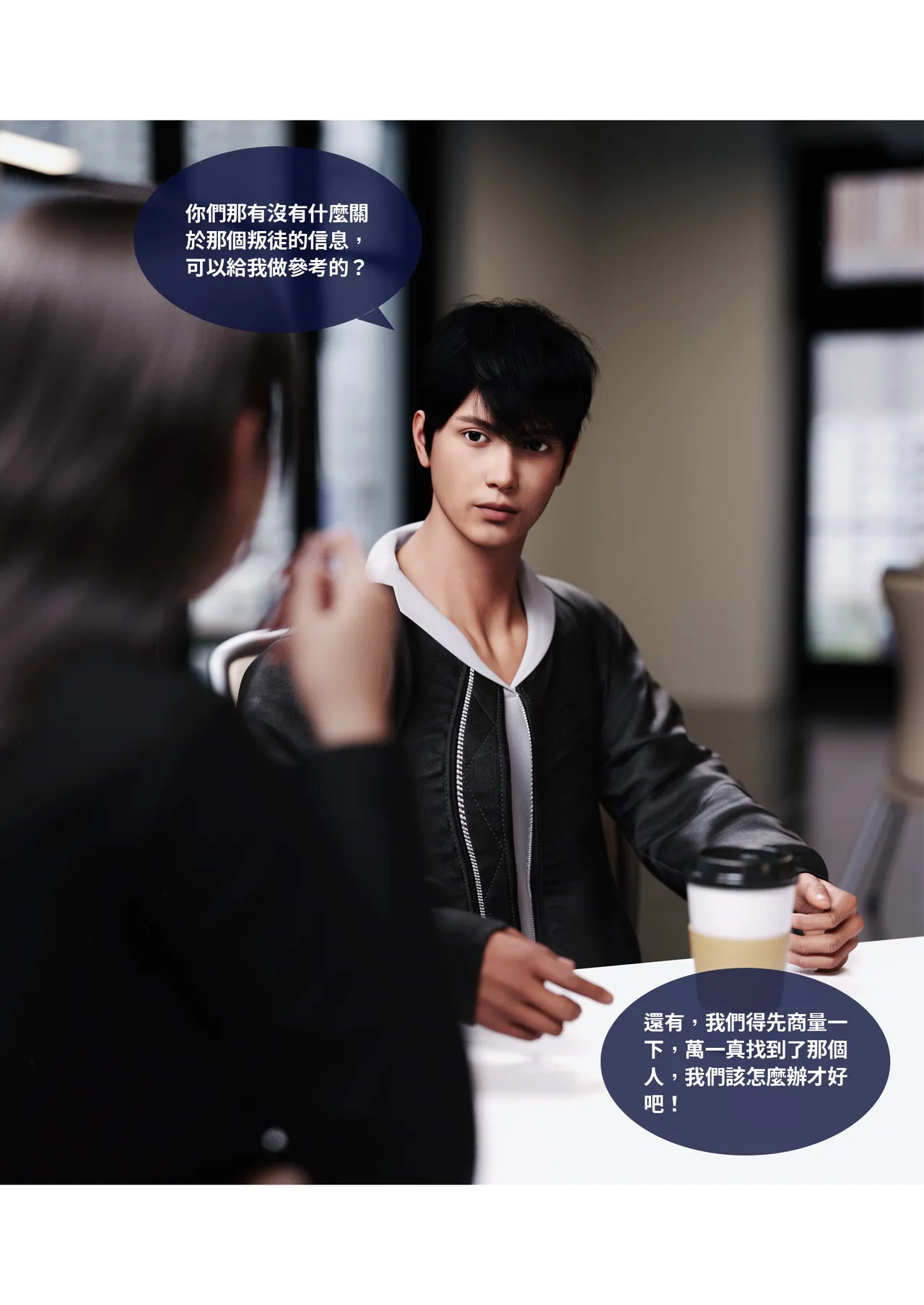 滲透06~08 page 3 full