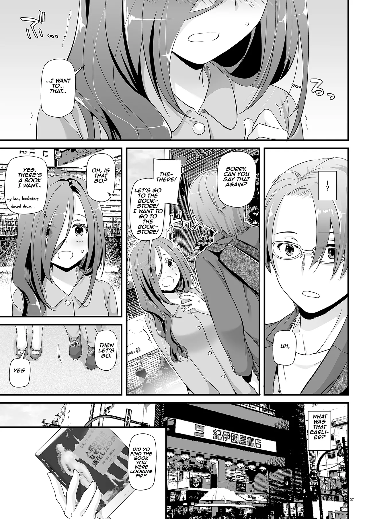 Plain-Looking Perverted Girlfriend - Uniform Paradise 34 | Jimi Zokusei Dohentai Kanojo Seifuku Rakuen 34 page 7 full