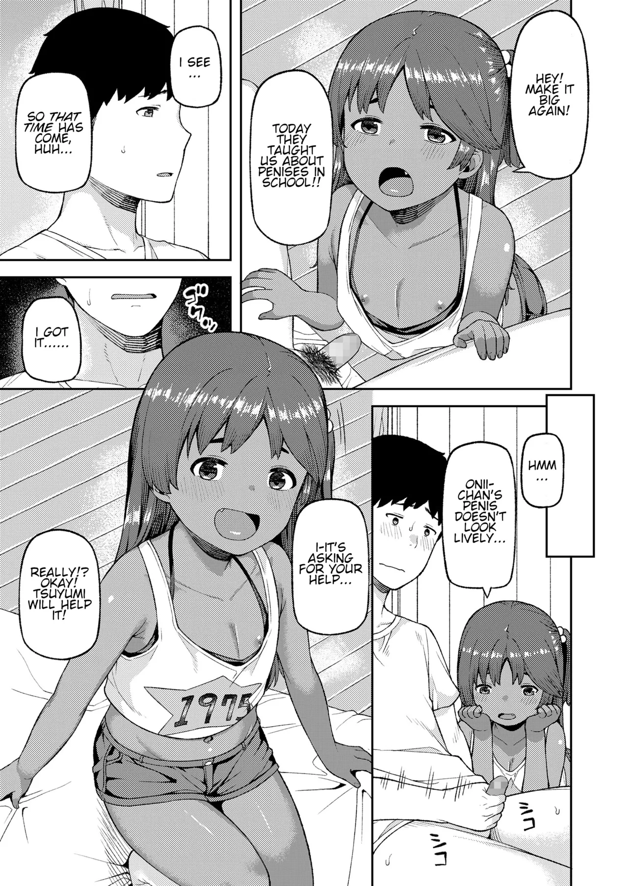 Preview Lesson About Babymaking page 3 full