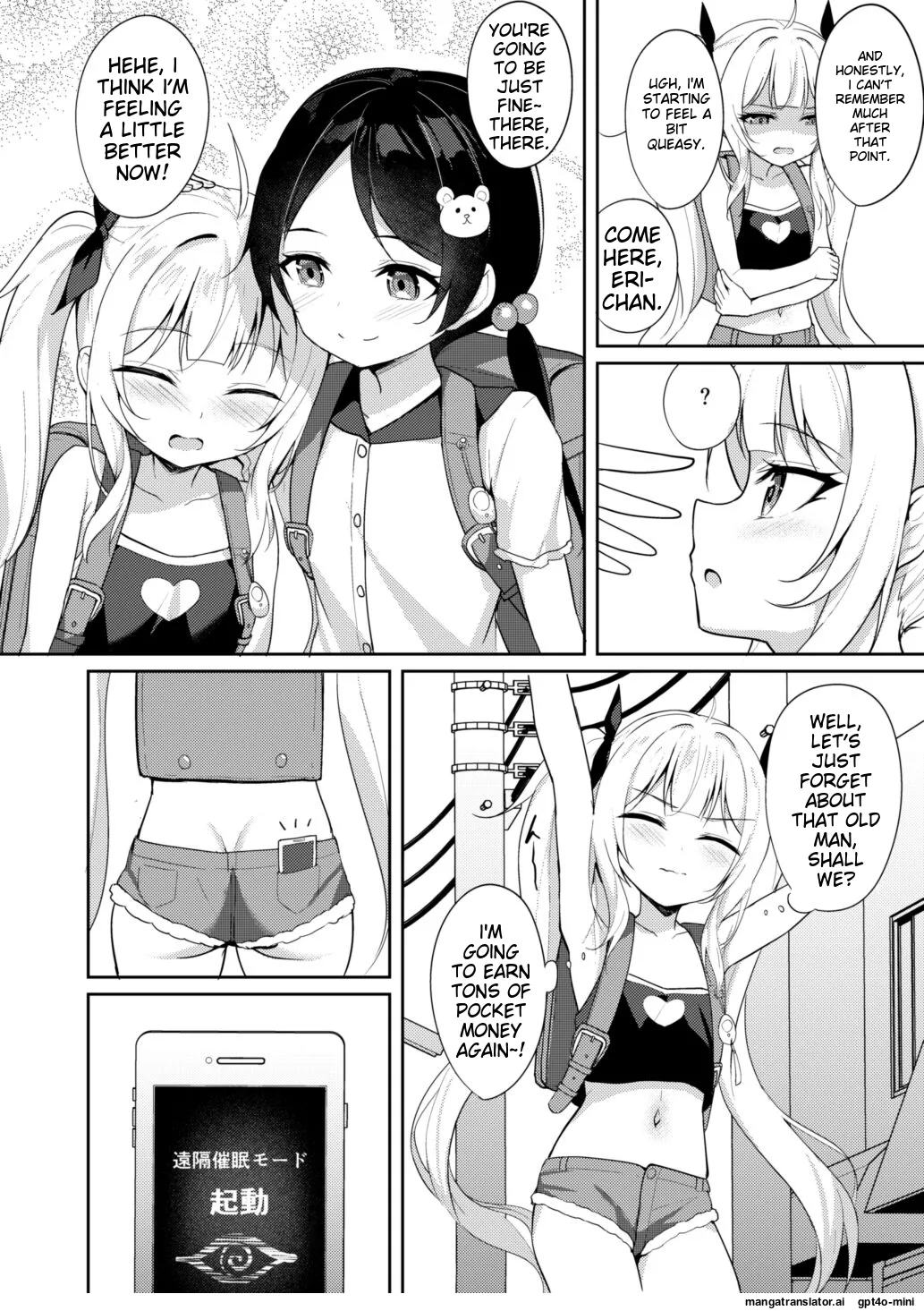 Mesugaki Wakarase Saimin 2 page 3 full