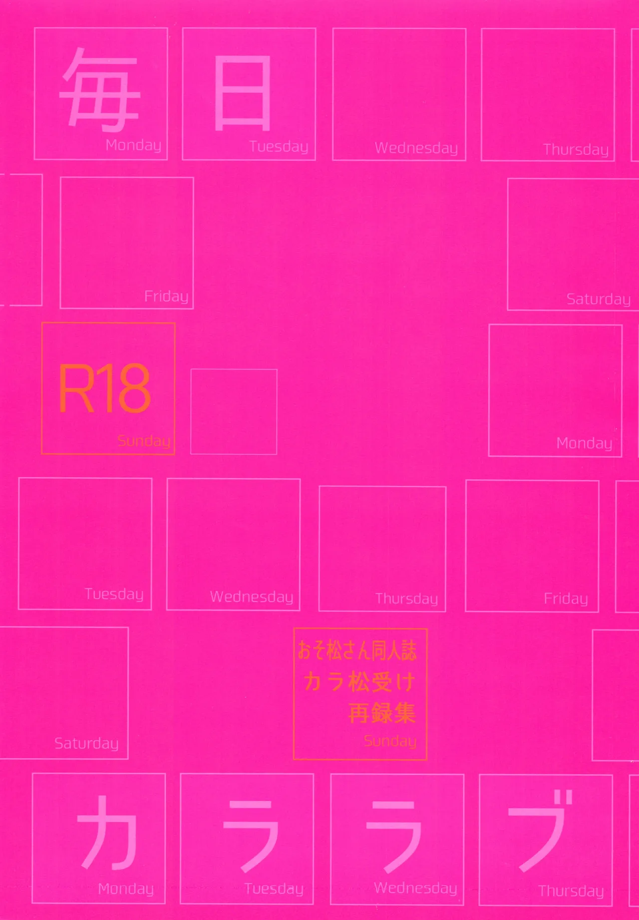 Main IchiKara Life page 2 full