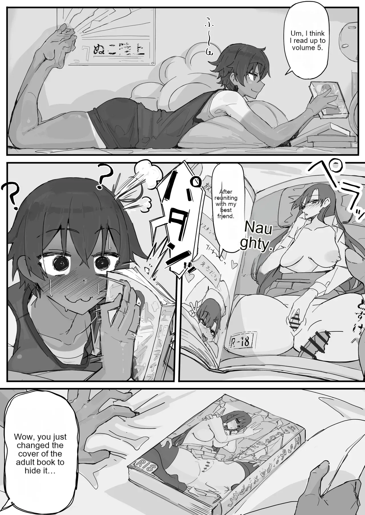 kaikan kikan: kisei gata ②ENG page 3 full