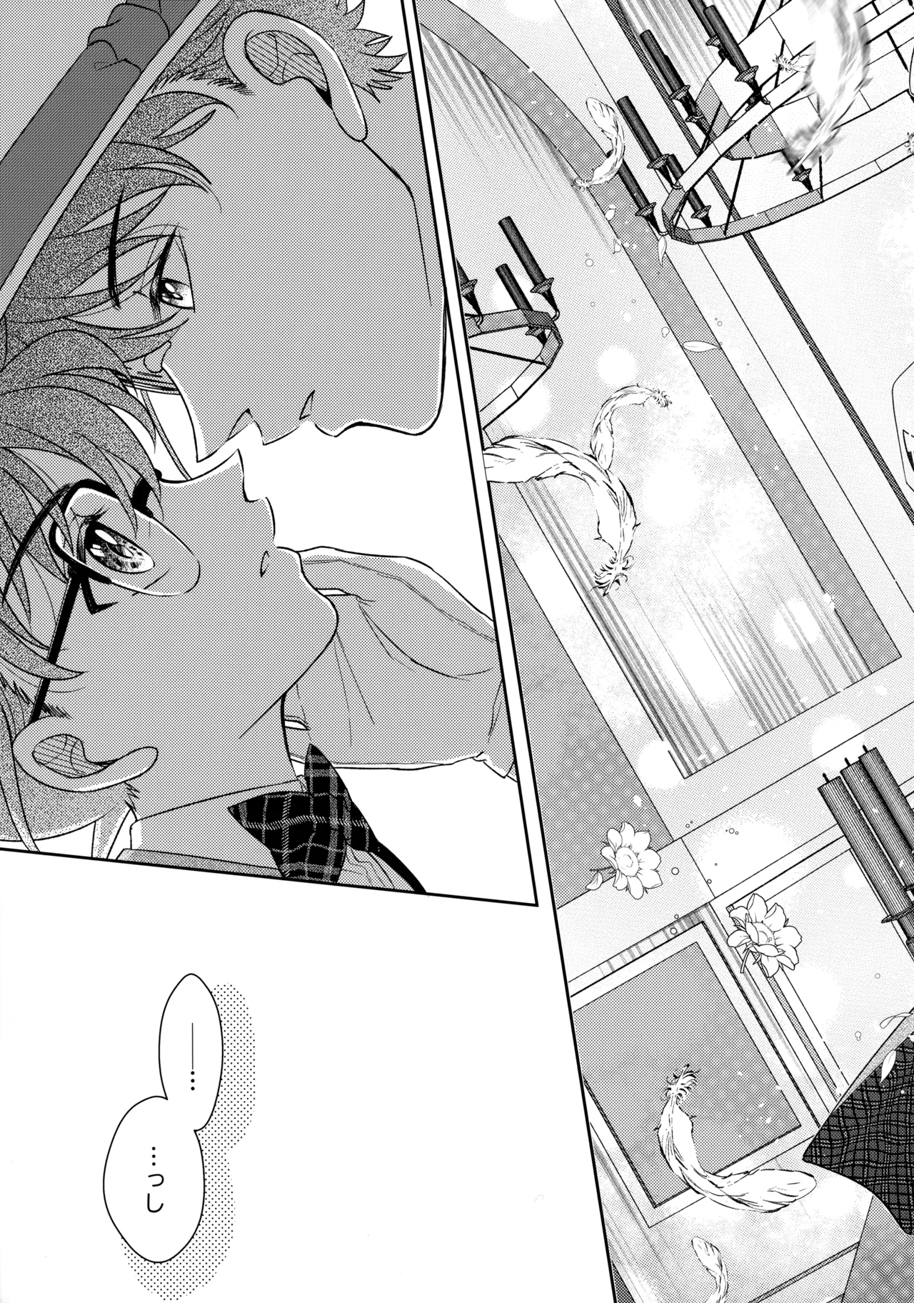 Were you married? page 6 full