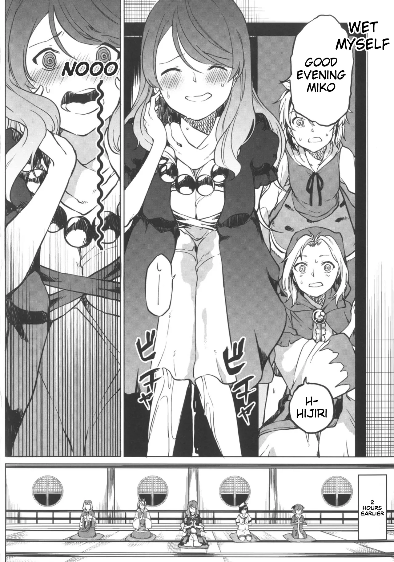 Toire ni ikitai! Hijiri desuga page 4 full