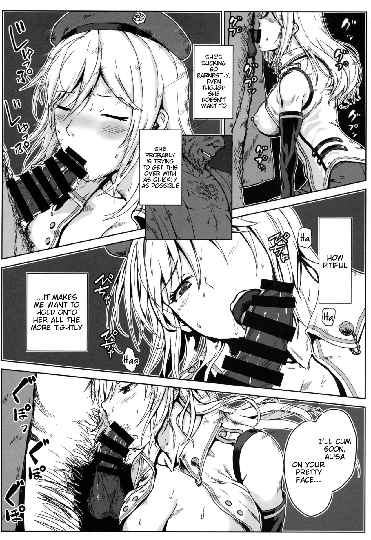 Again #7 The Banquet of Madness page 7 full