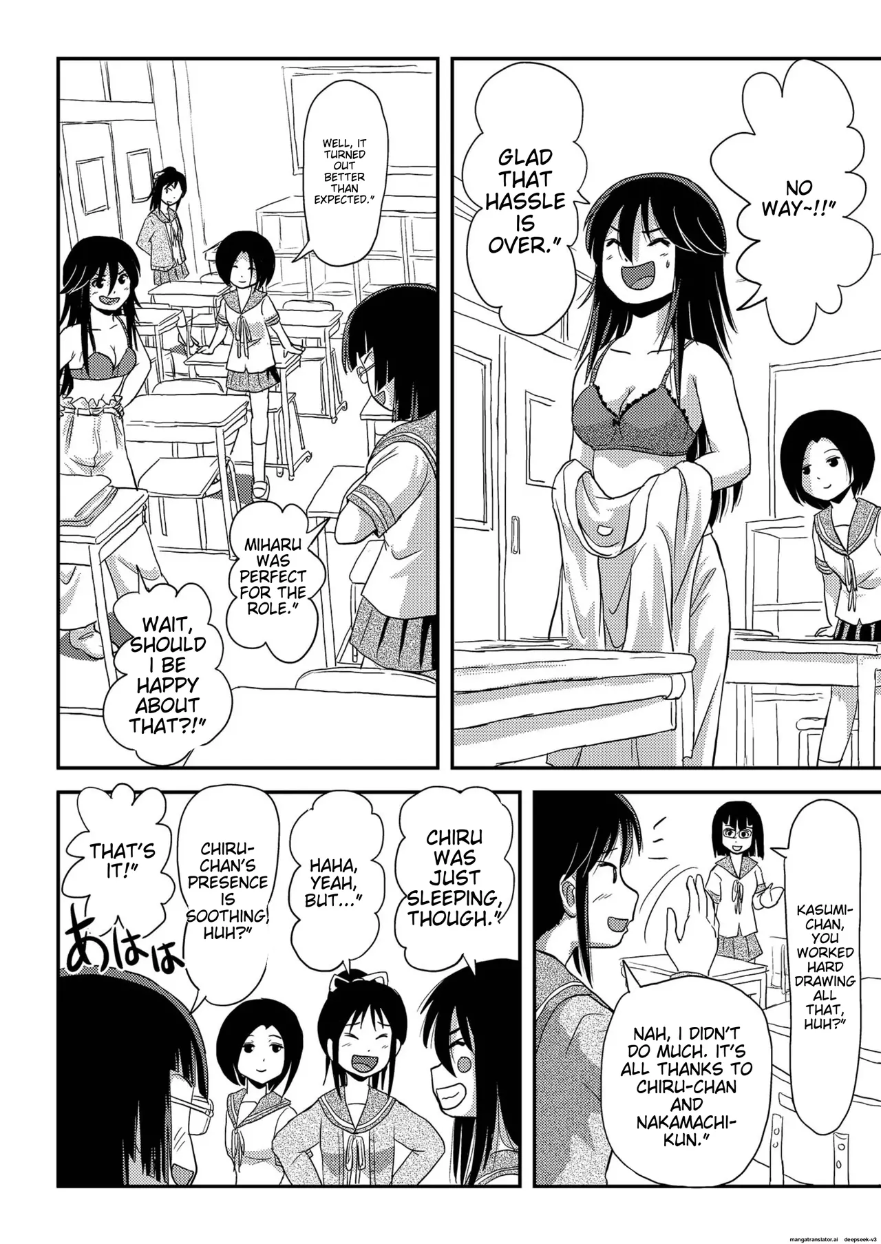 Chiru Exposure 16 page 6 full