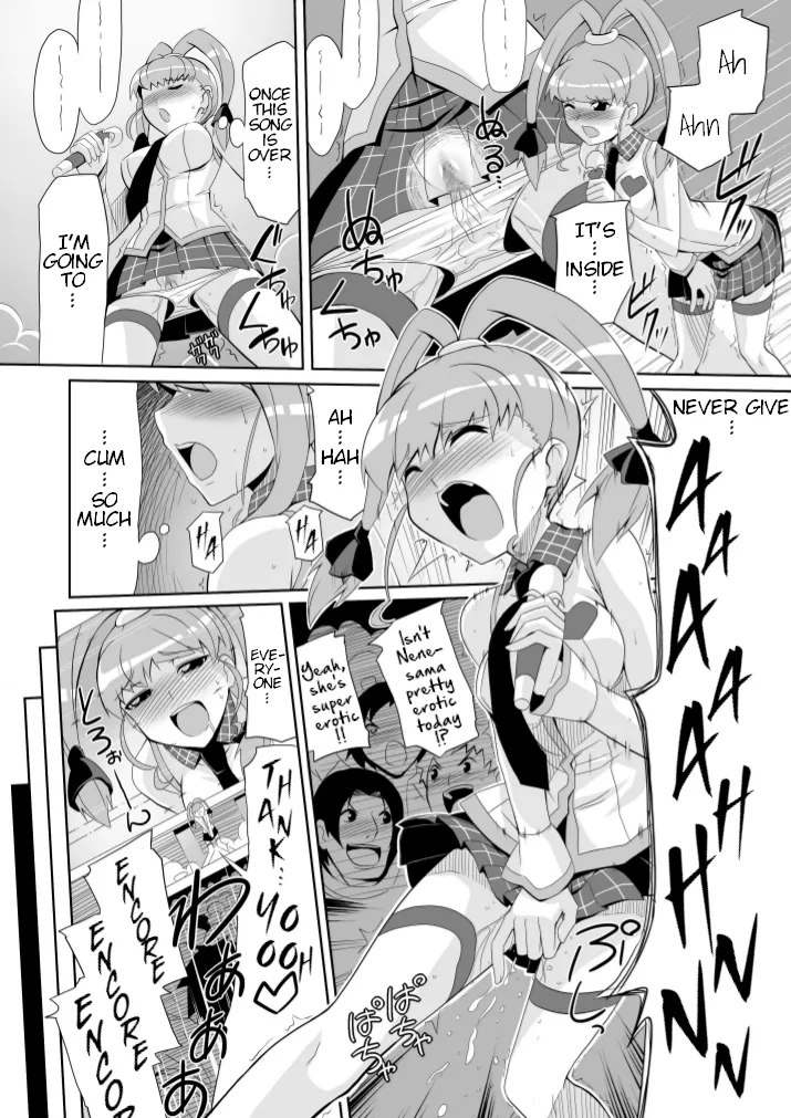 Re:Nenetize ver 1.5 page 7 full