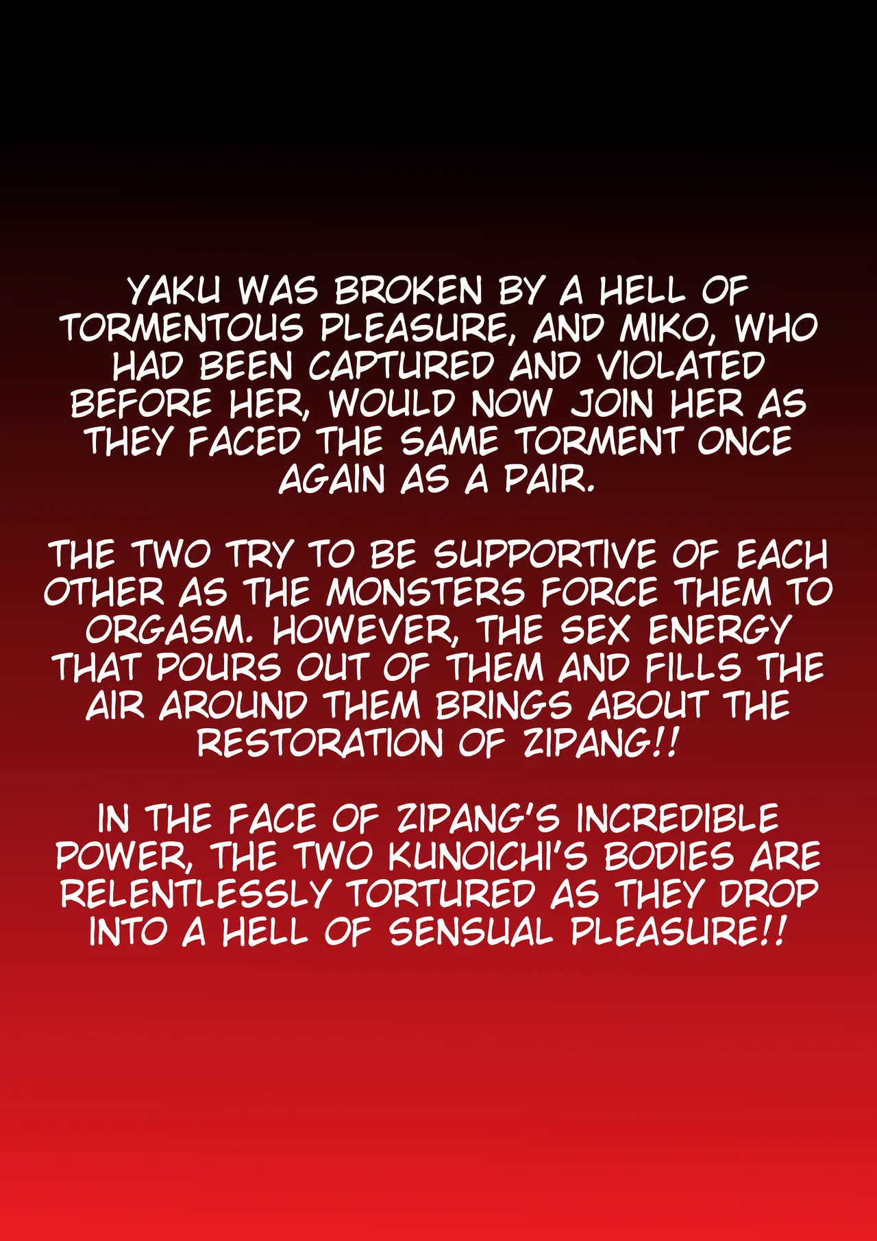 Injuu Gakuin 04 page 2 full