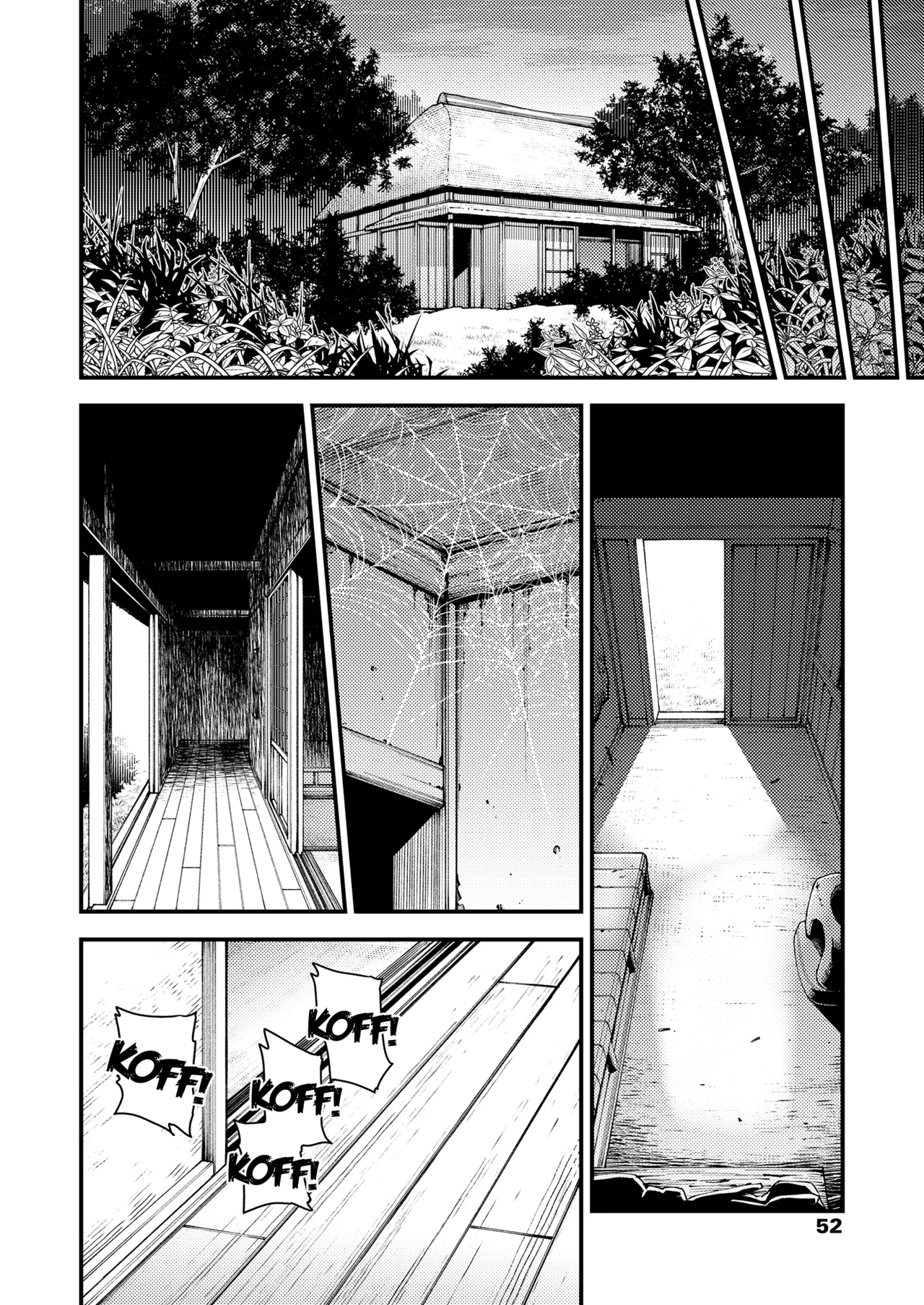Konata Yori Kanata e | From This Side To The Other page 4 full
