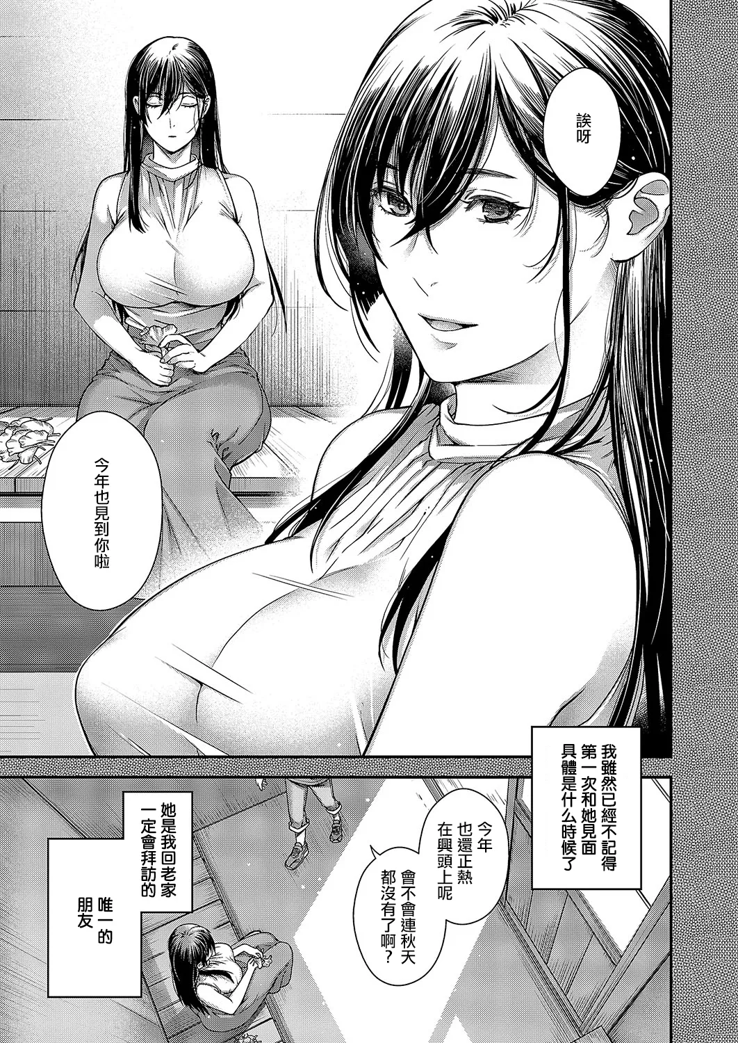 autumn colors page 3 full