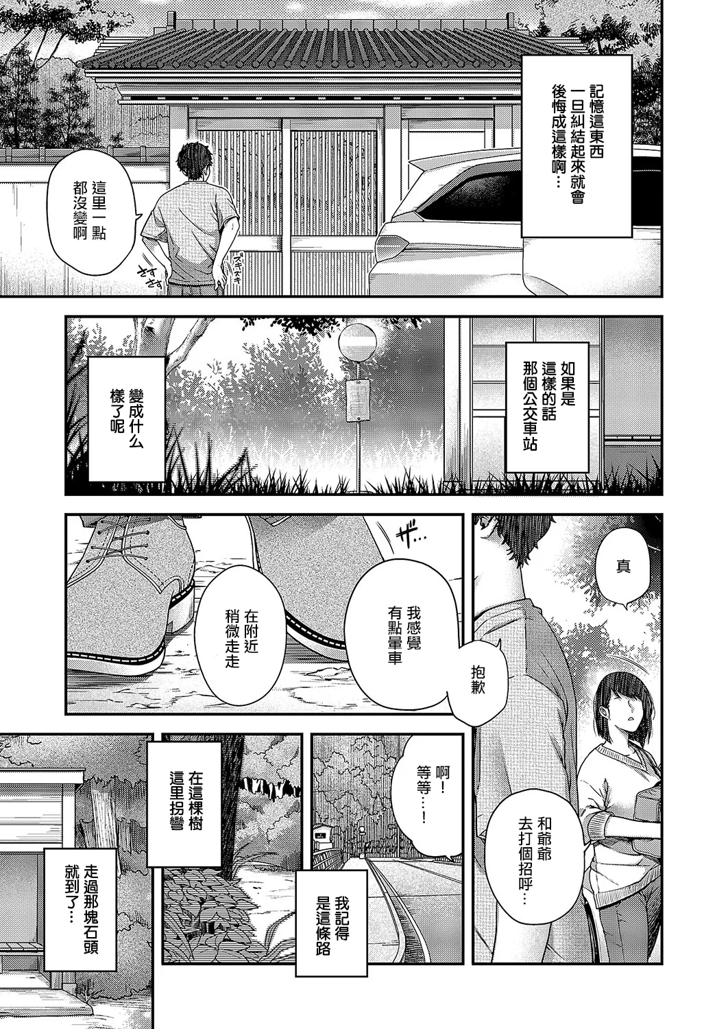autumn colors page 9 full
