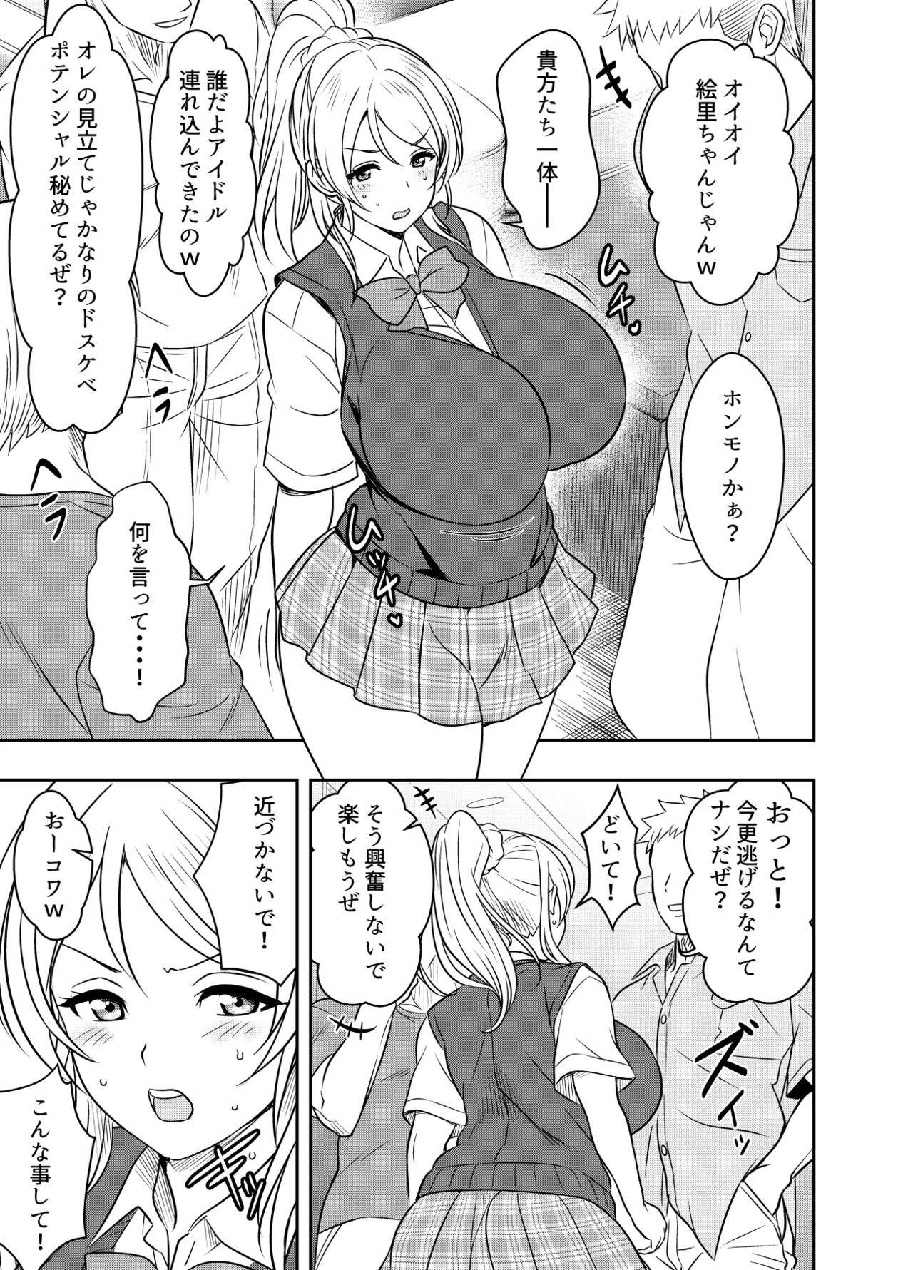 リクエストいただいたものです page 1 full