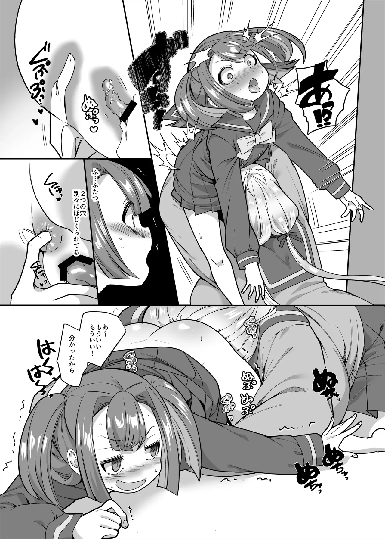 JK-ka rifure3 page 10 full