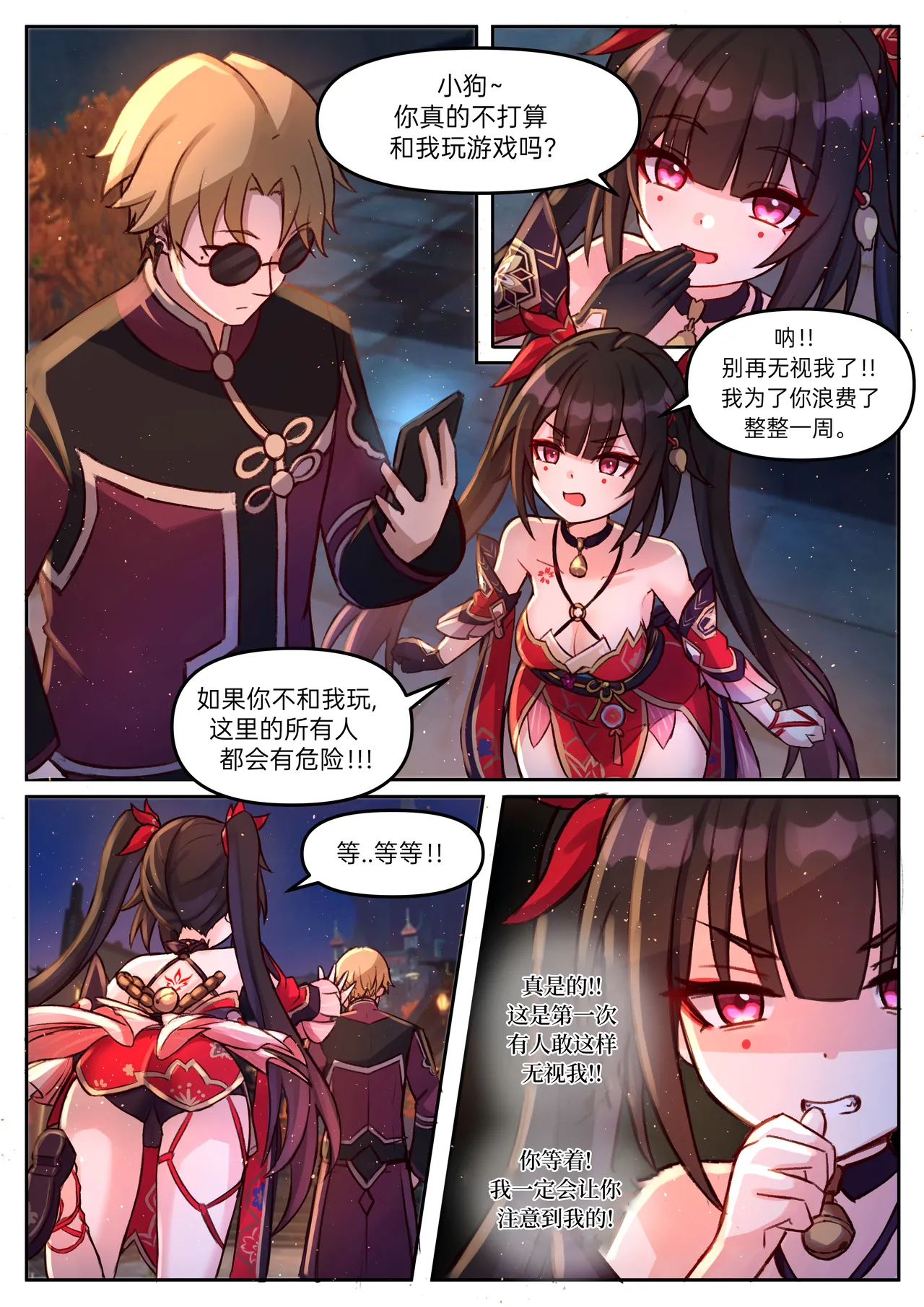 Sparkle page 1 full