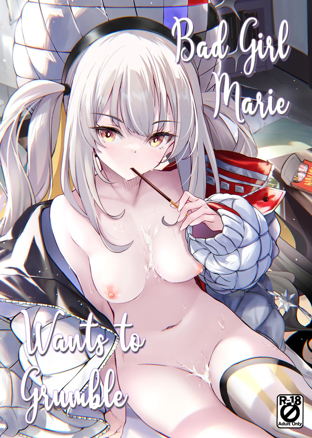 Warui Ko Marie wa Guchiritai | Bad Girl Marie Wants to Grumble page 1 full