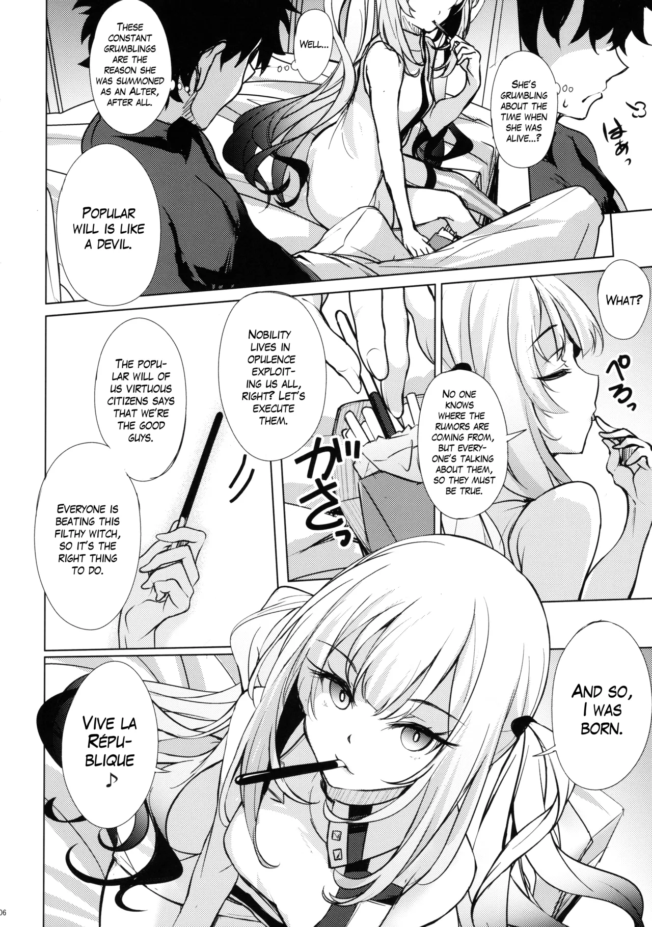 Warui Ko Marie wa Guchiritai | Bad Girl Marie Wants to Grumble page 5 full