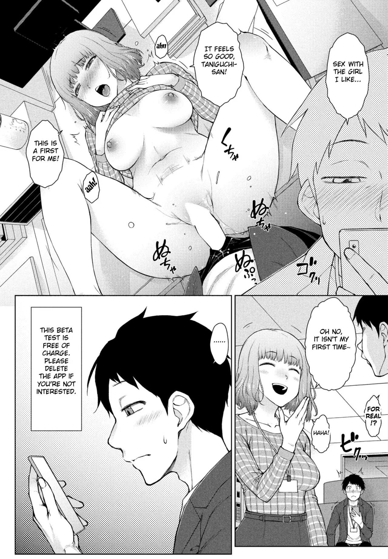Amaama Rabu Mi- Ha-to H wo Tameshi Apuri chapter 1 page 10 full