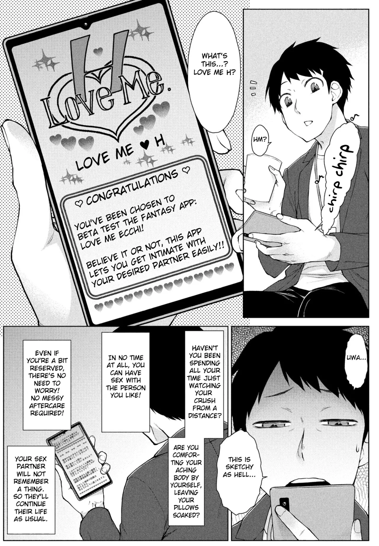 Amaama Rabu Mi- Ha-to H wo Tameshi Apuri chapter 1 page 9 full