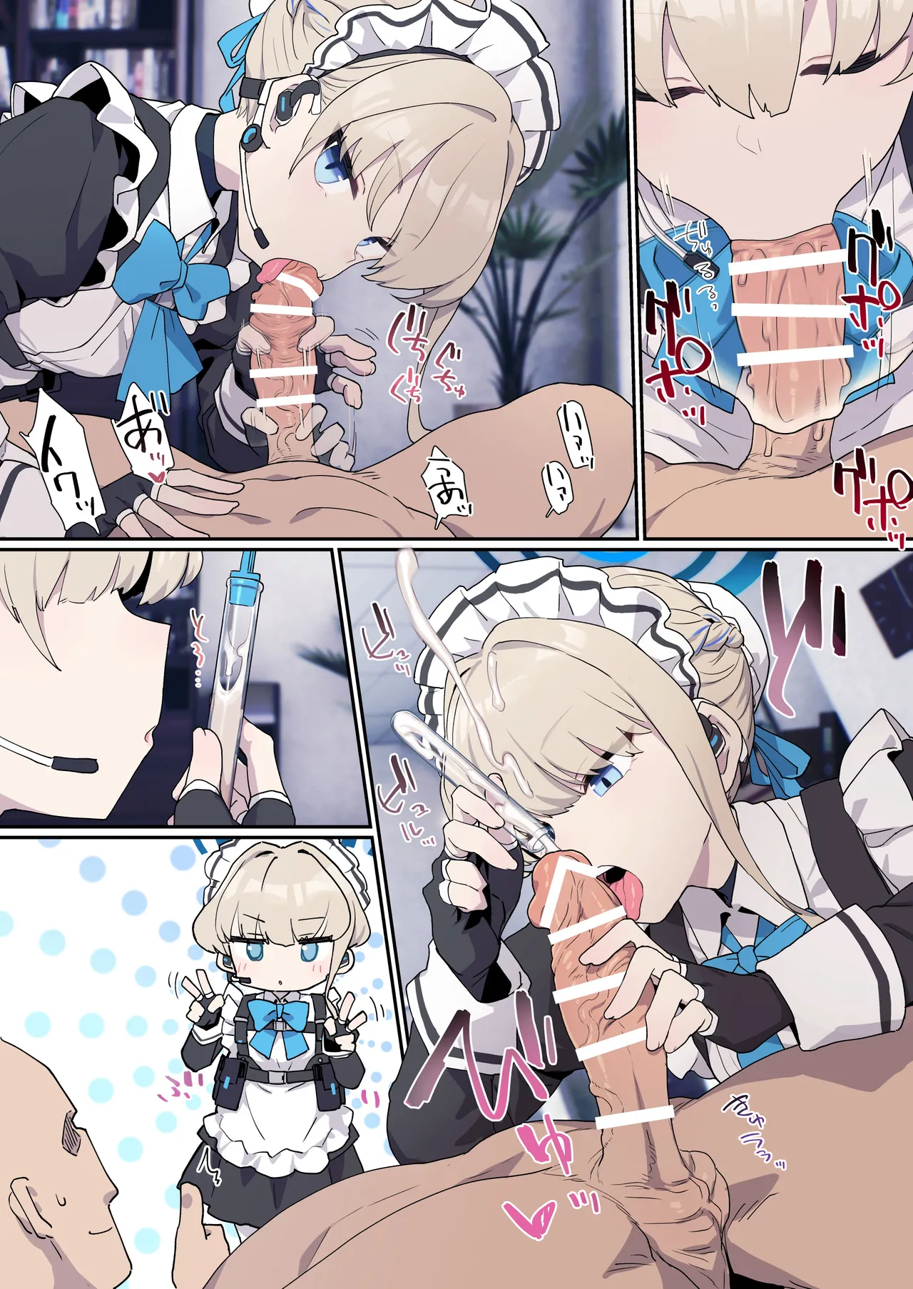 Toki ni muhyōjō shibo sei shite morau page 8 full