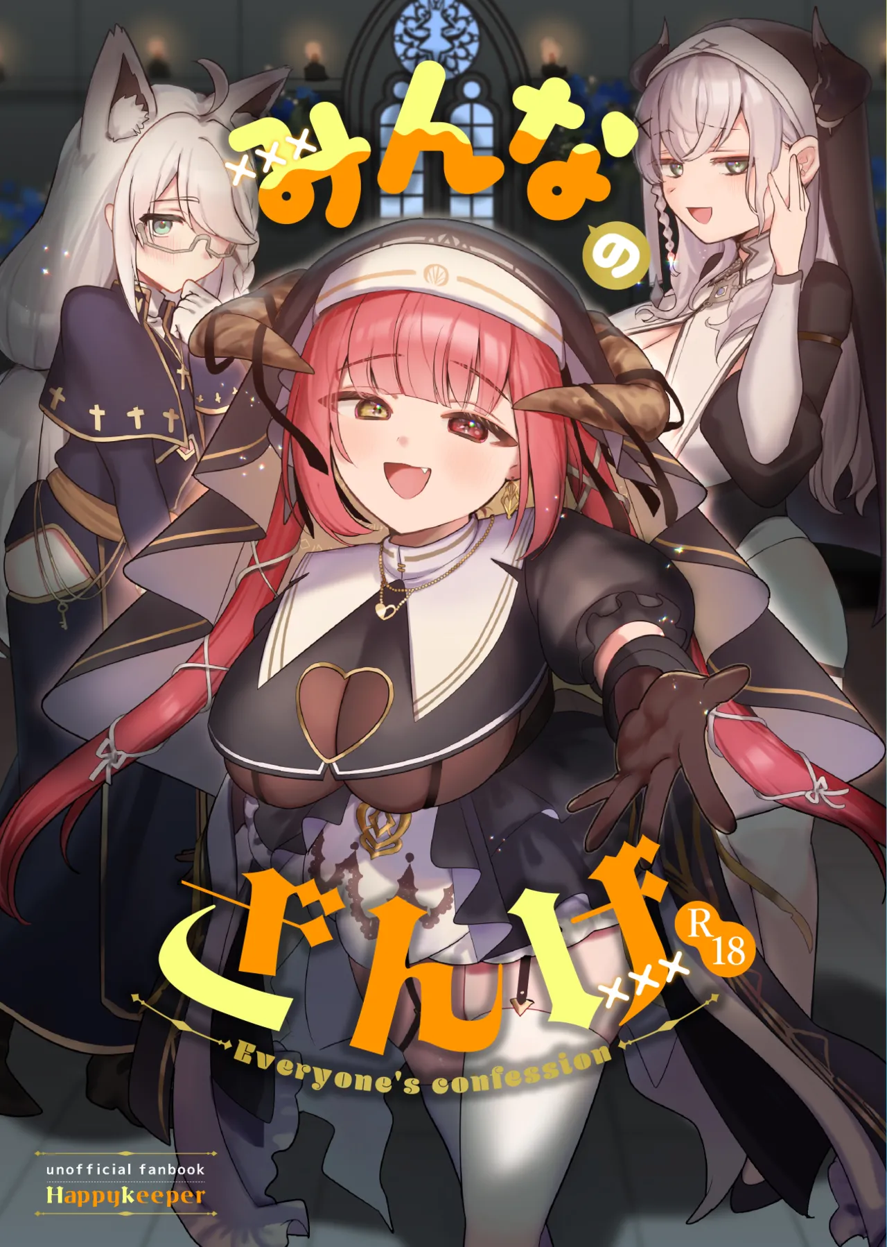 Minna no Zange page 1 full