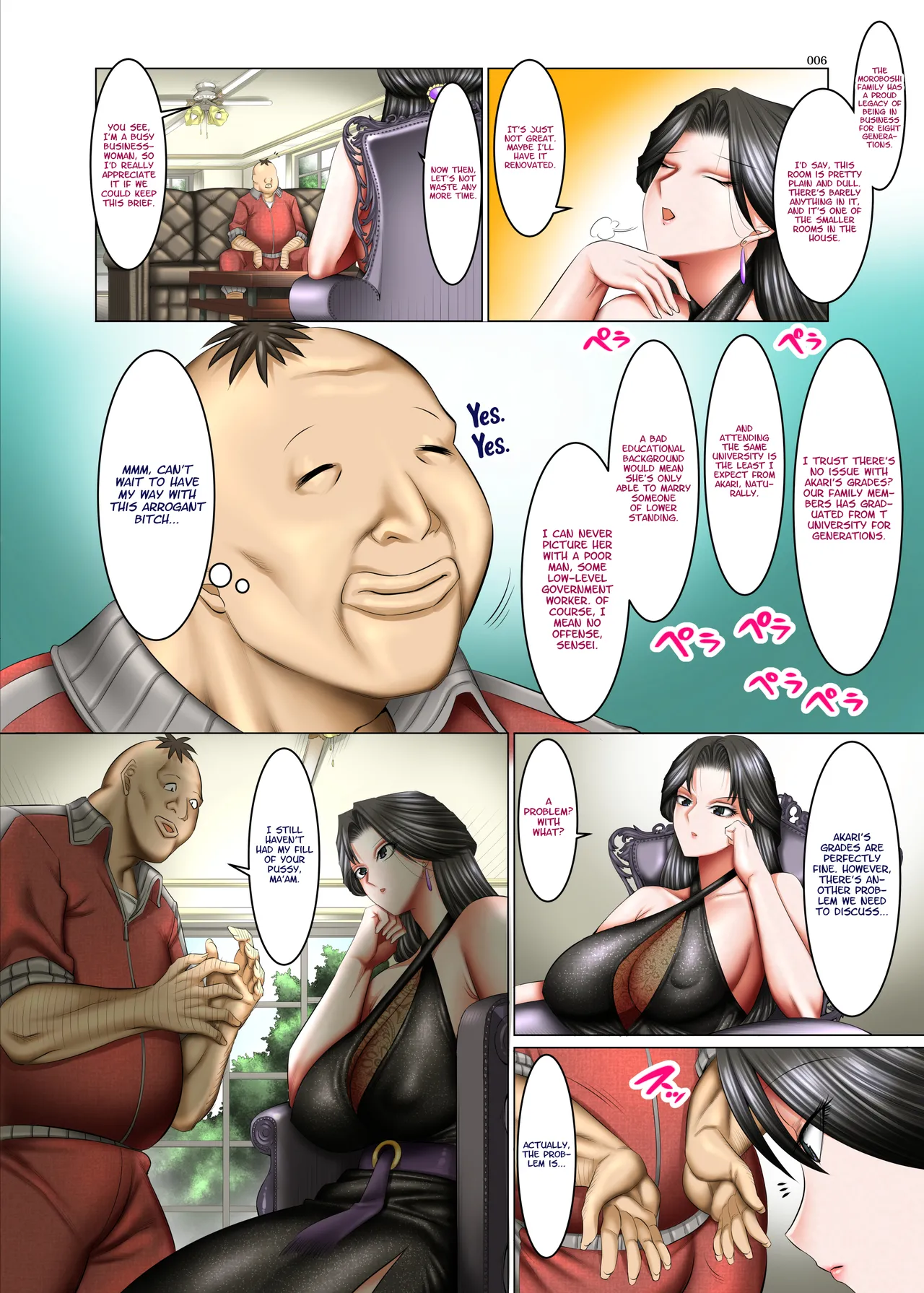 Kakikae Kanou! Status Open! 2 | Rewriteable! Status Open! 2 page 5 full