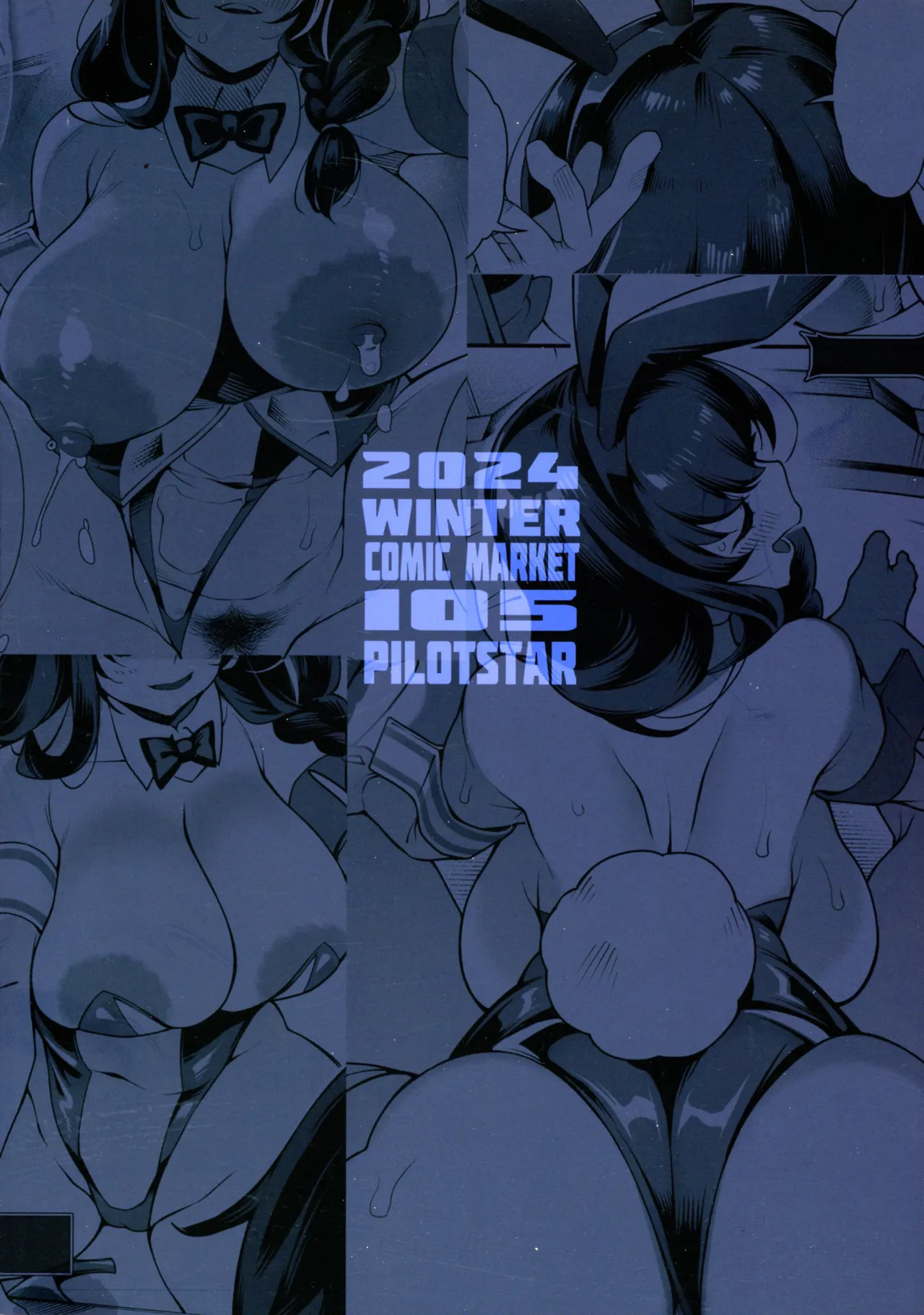 C105_Pilotstar_Iso_Nogi_Ecchi_de_Bunny_de_Oisha_san_Goddess_of_Victory。 page 2 full