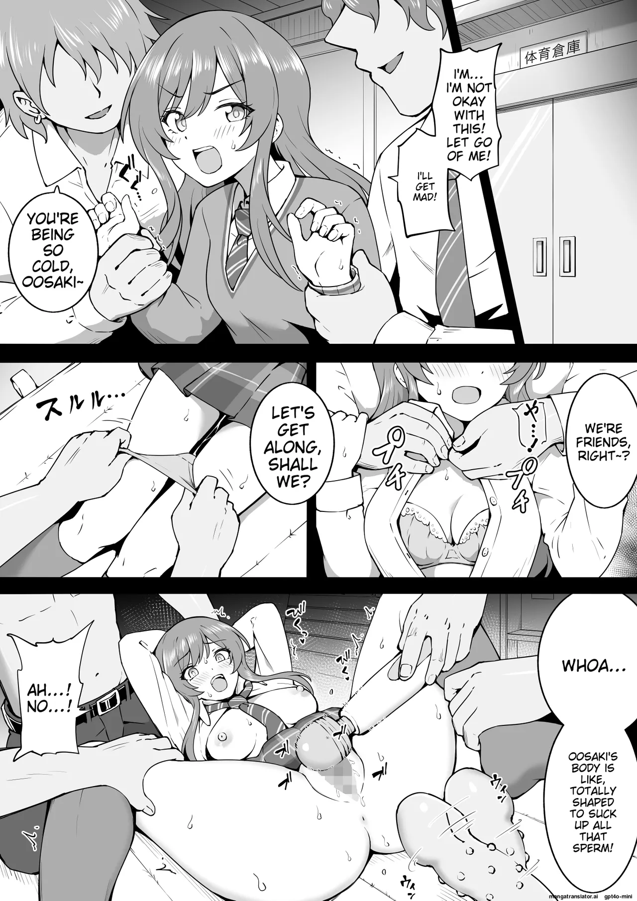 Taiiku Souko page 1 full
