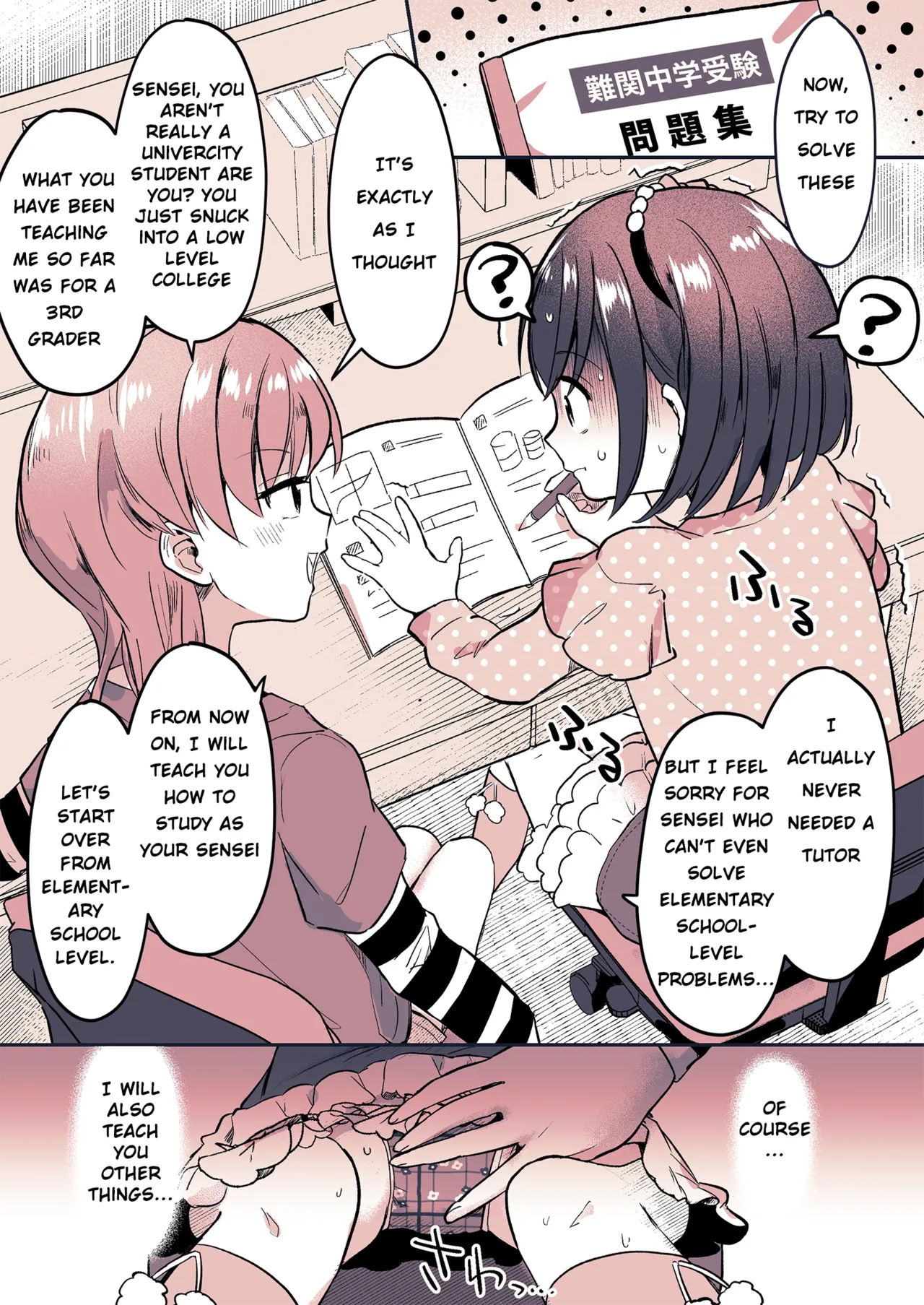 The Boyfriend Kotoha-chan ♀ and the tutor turned girlfriend Rio-sensei ♂ page 7 full