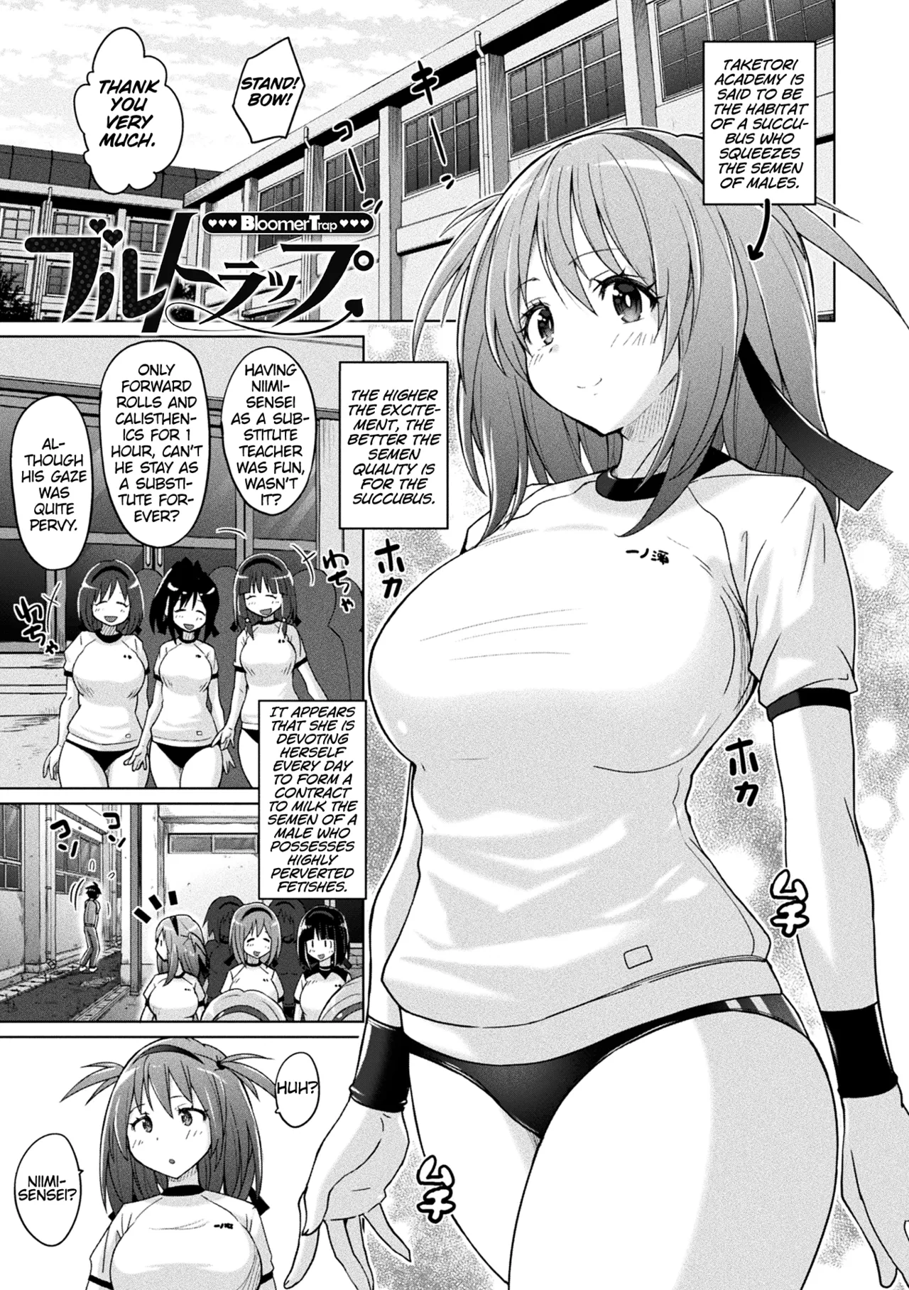 Bloomer Trap page 1 full