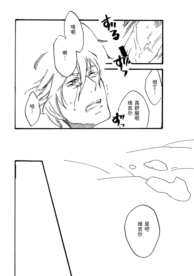 DV再录集其一 page 4 full