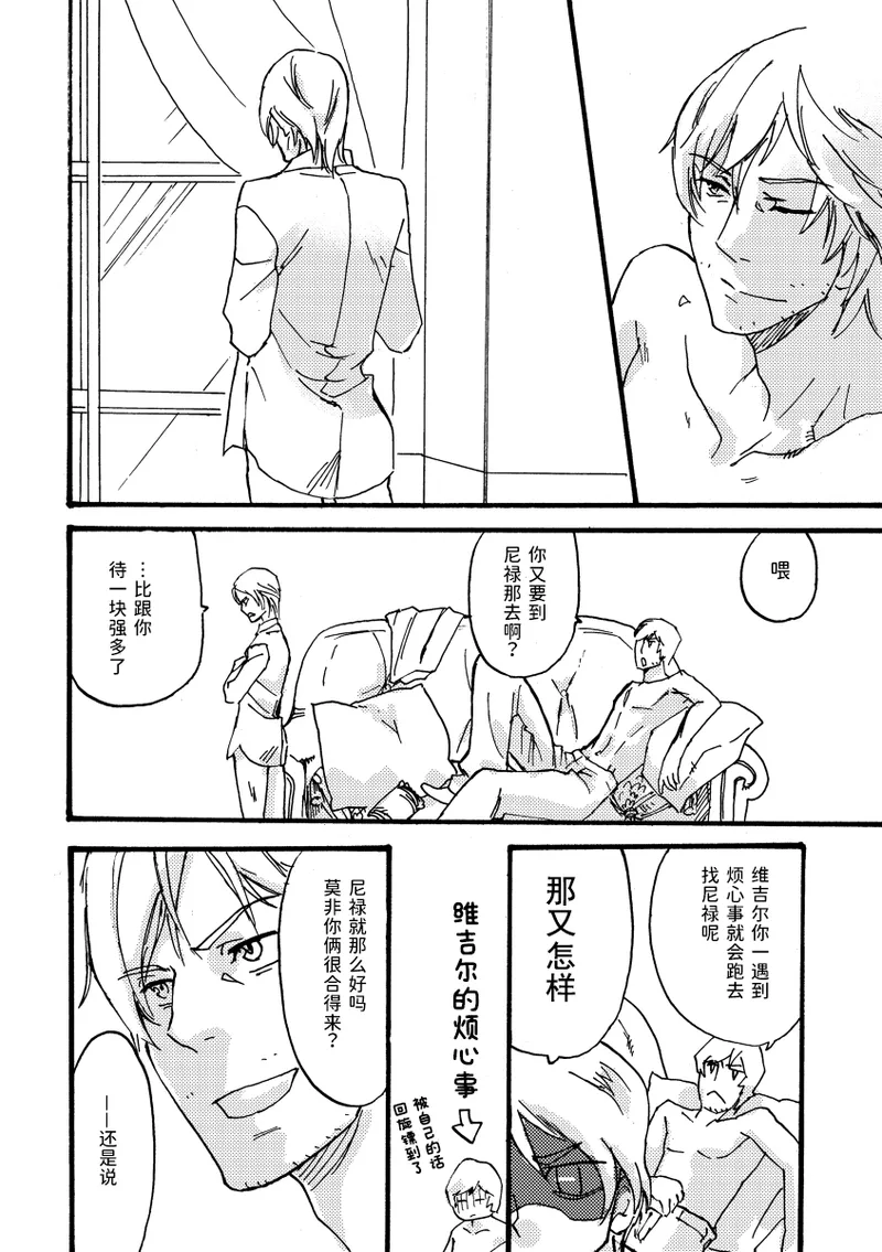 DV再录集其一 page 5 full